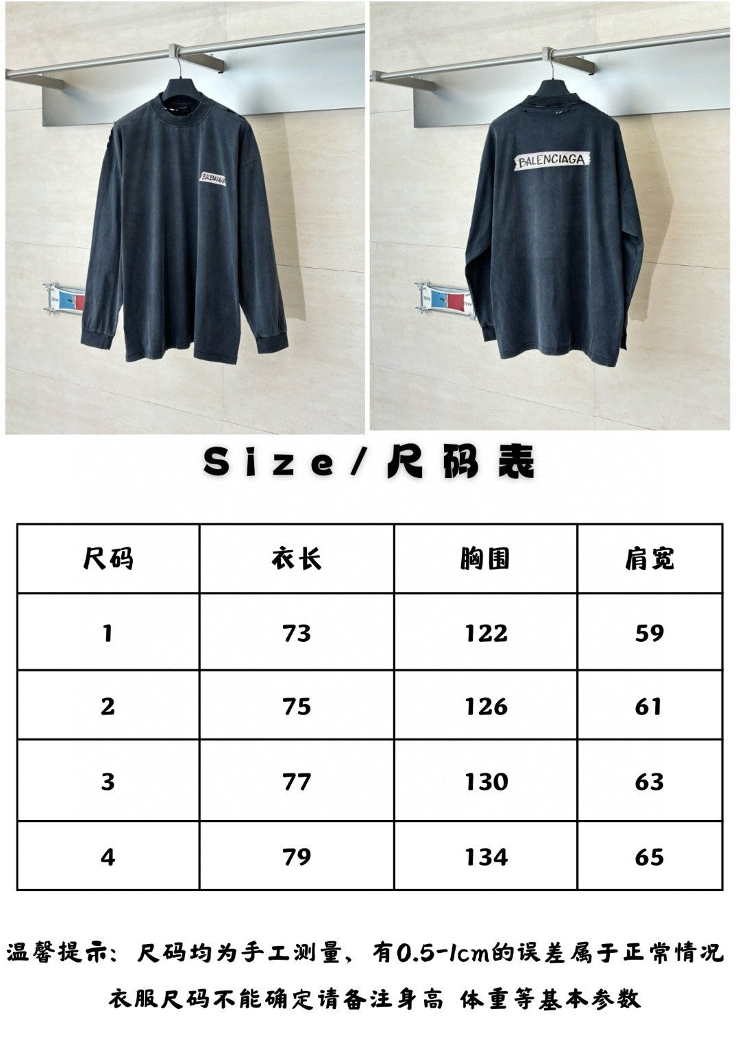 Balenciaga long-sleeve top, dark navy front and back views on display
