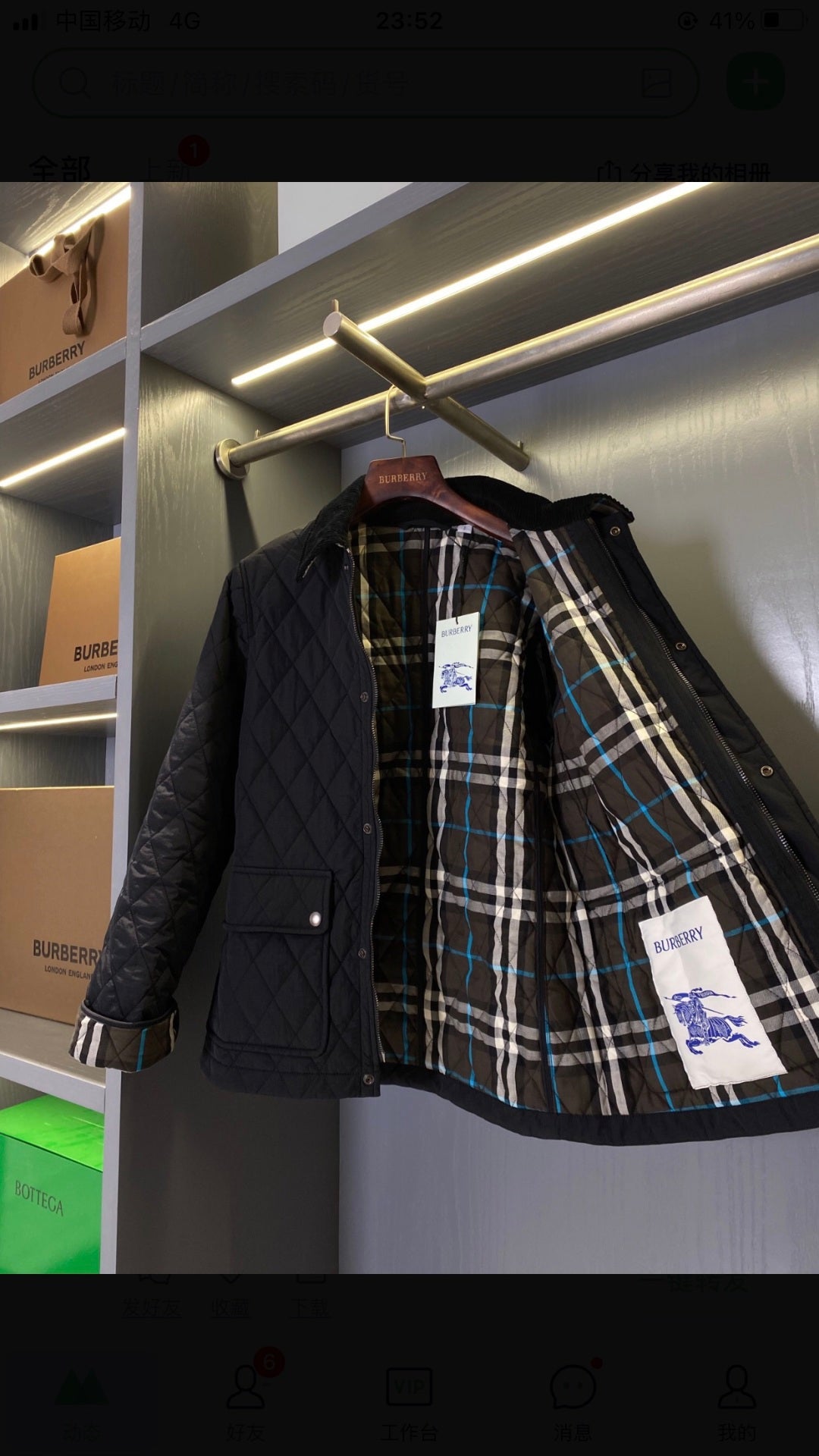 Quilted dark jacket with plaid inner lining, button front, and stand collar
