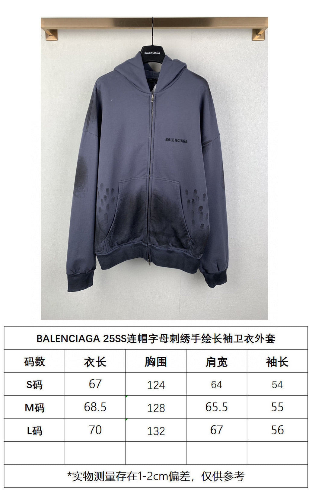 Balenciaga long-sleeve zip-up hoodie in dark blue with hood and zipper front