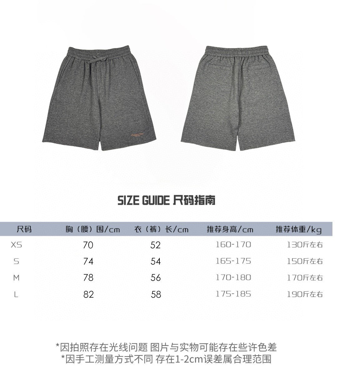 Size guide chart for gray drawstring shorts with XS–L measurements table