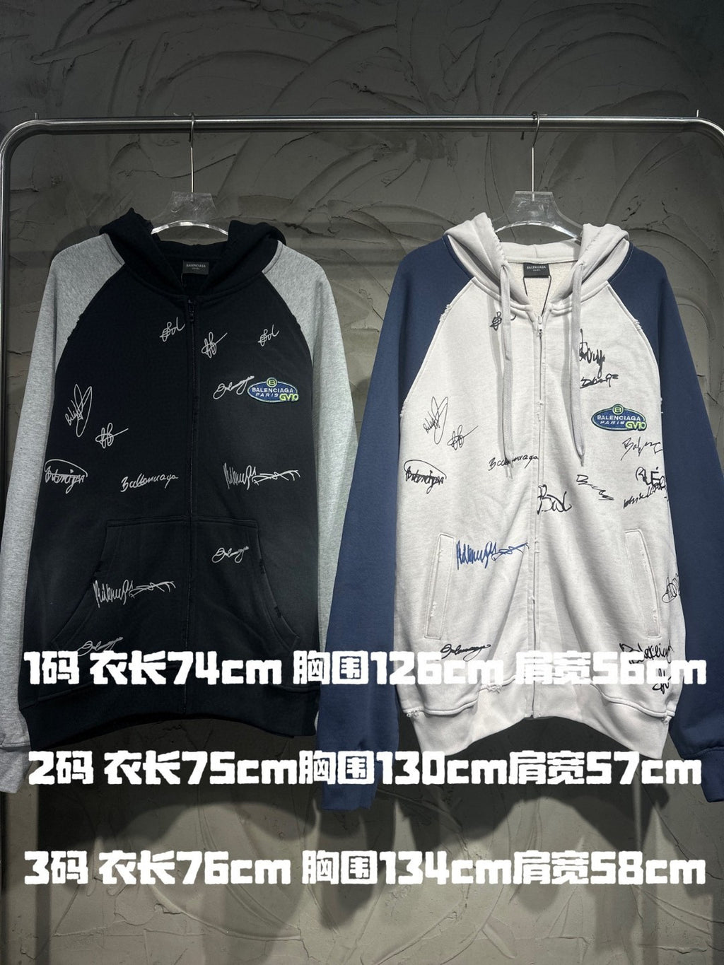 Balenciaga hoodies on hangers: black/gray and white/blue zip-up with script prints