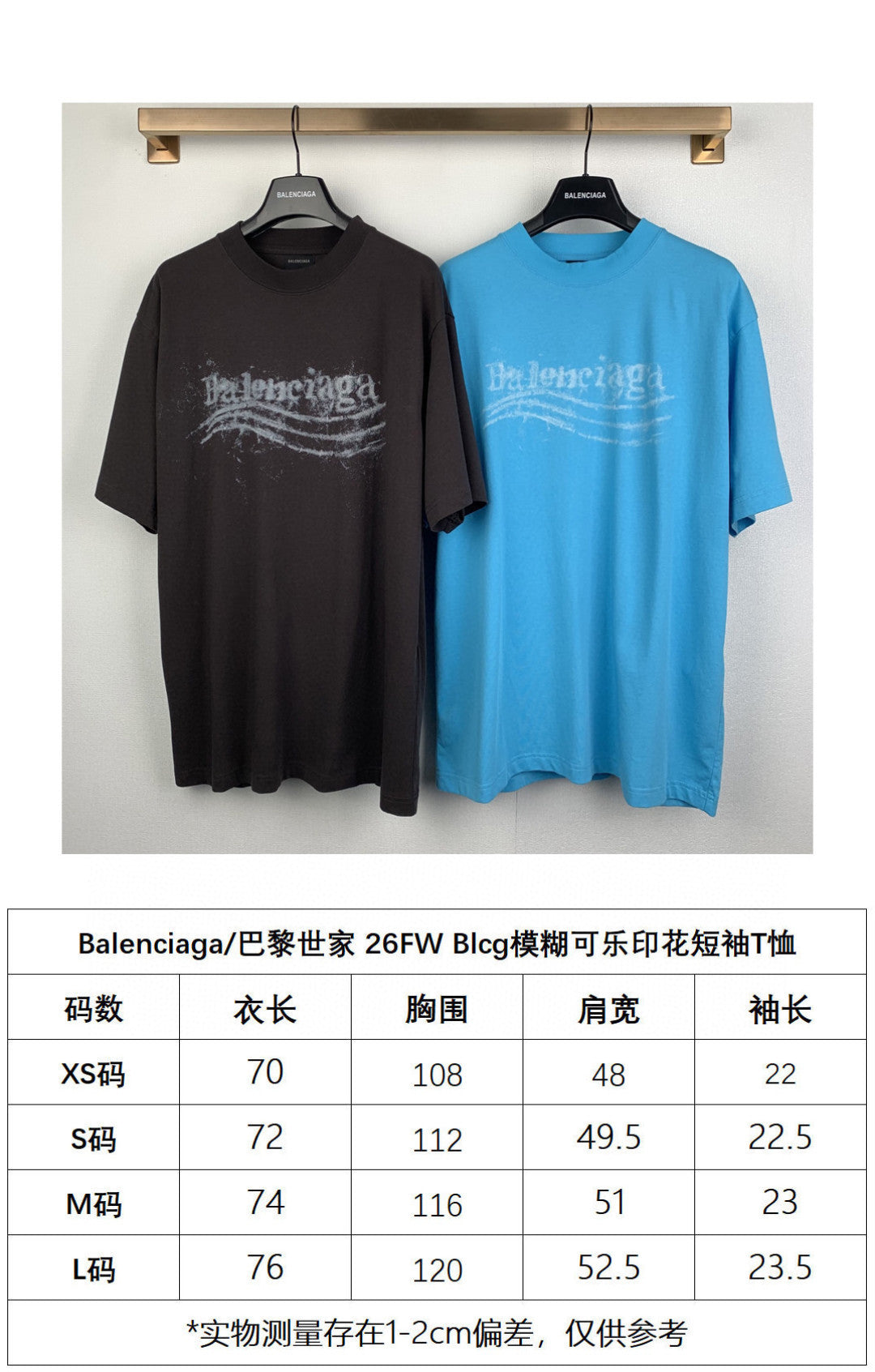 Black and blue Balenciaga-style crew-neck T-shirts with size chart panel