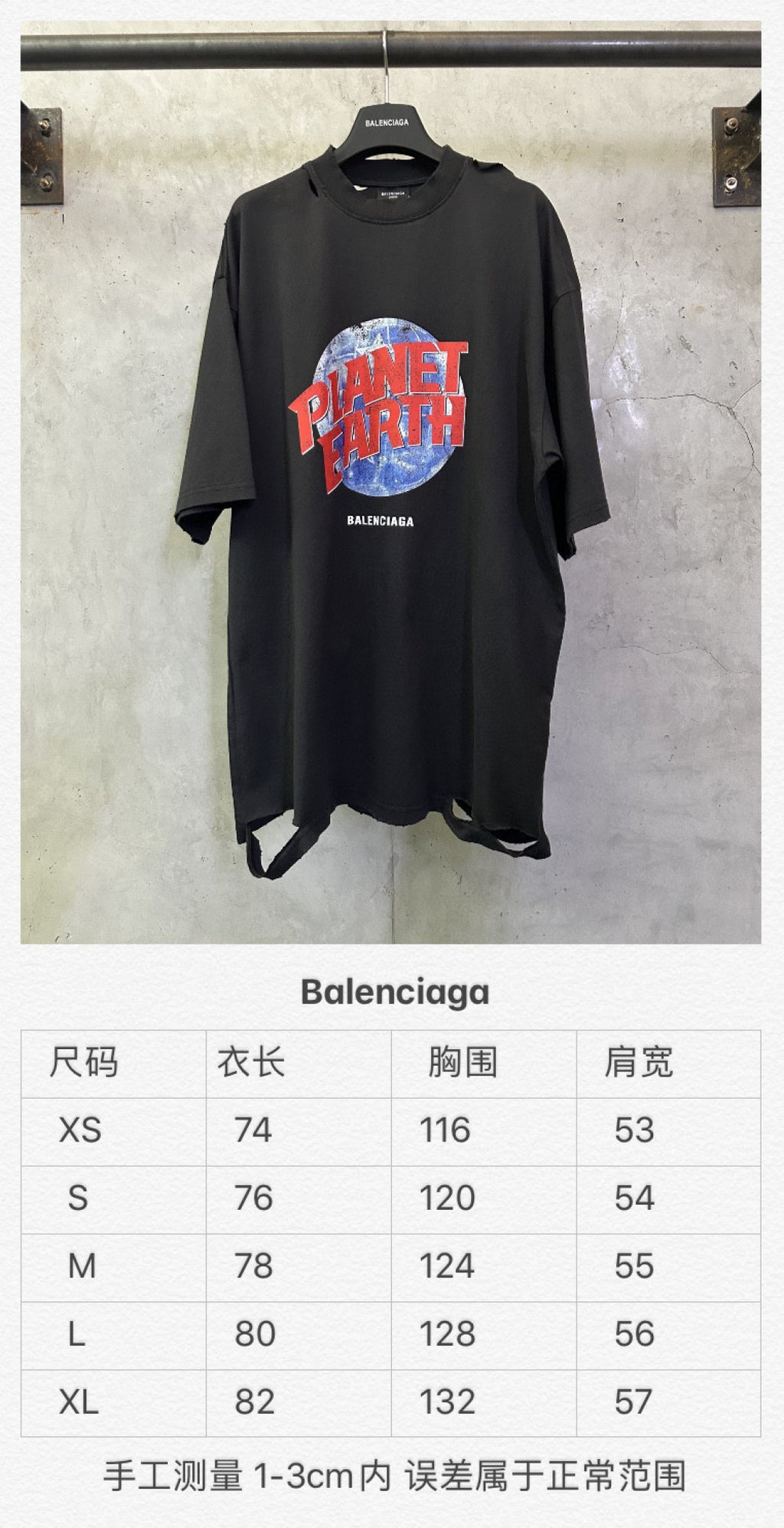 Black Balenciaga T-shirt with centered Planet Earth graphic and crew neckline