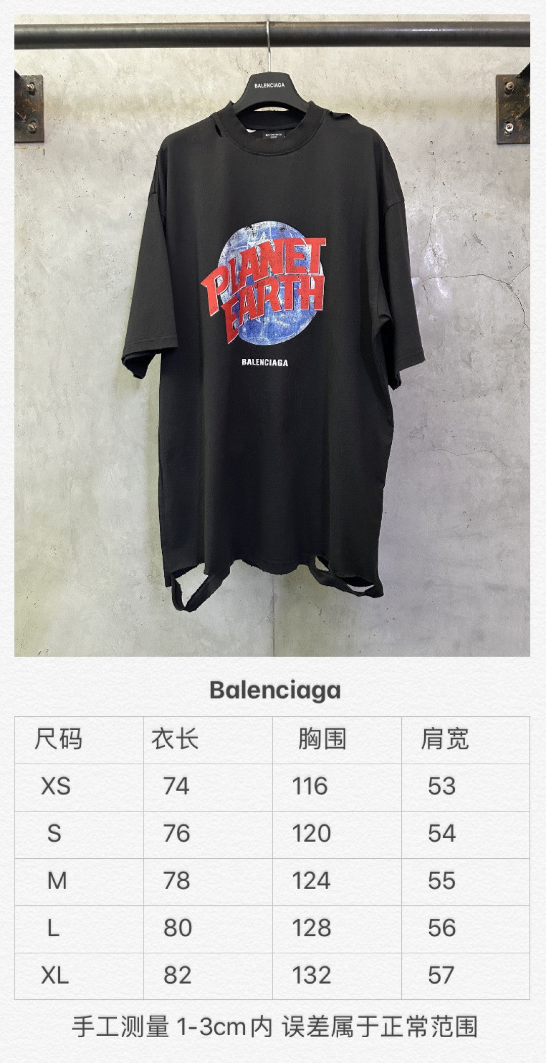 Black Balenciaga T-shirt with centered Planet Earth graphic and crew neckline