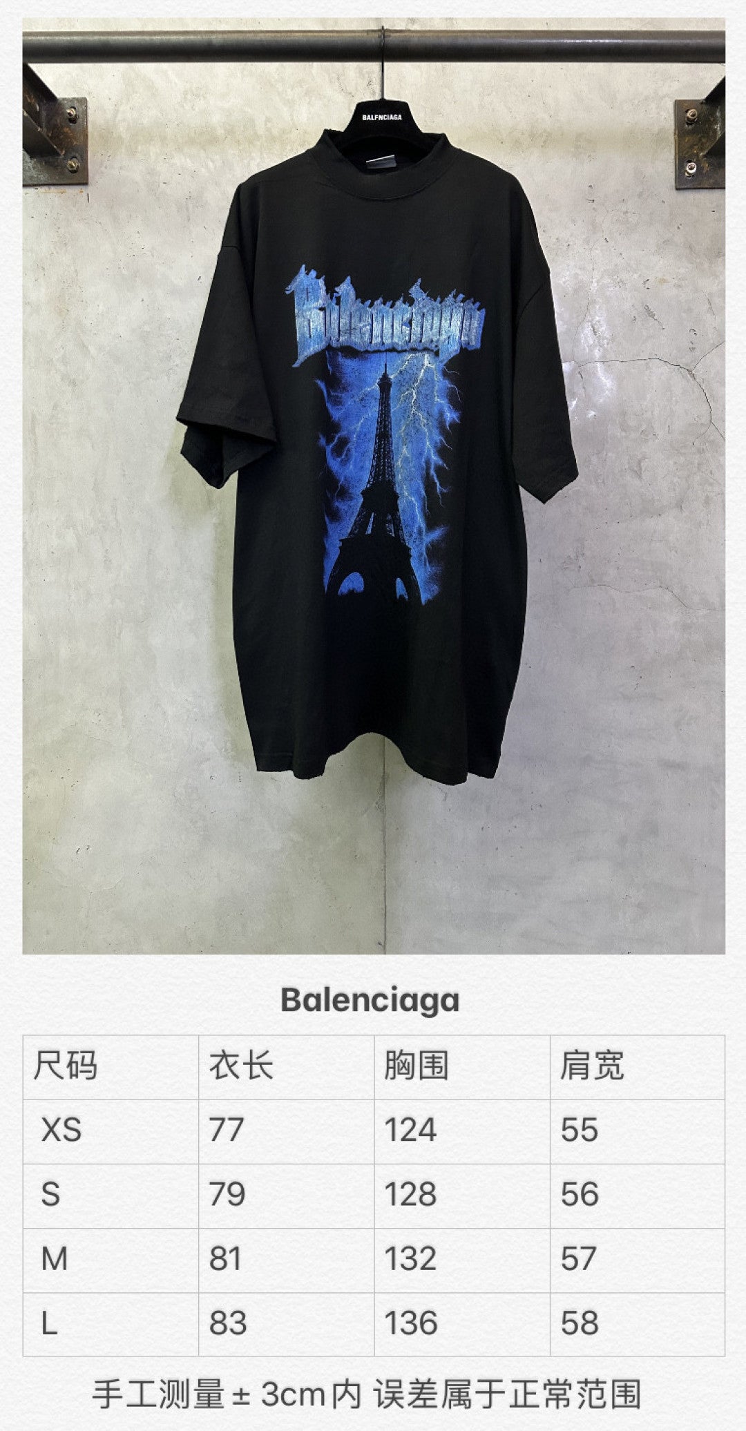 Clothes Balenciaga short