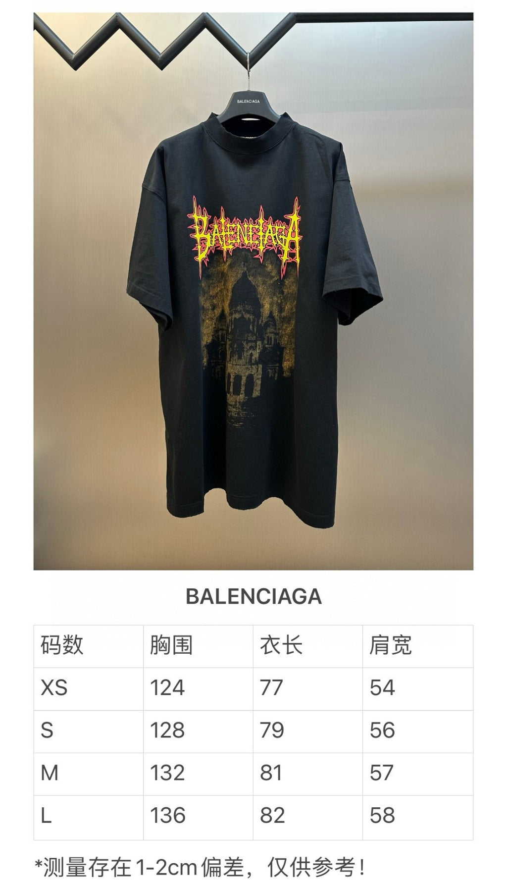 Black T-shirt with neon graphic front and short sleeves, crew neck
