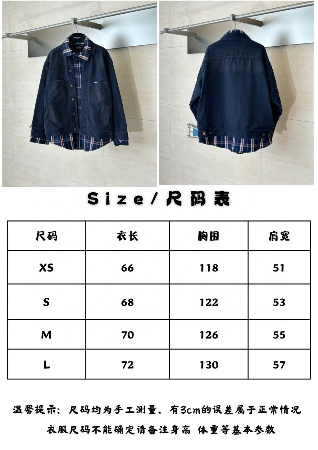 Denim jacket with plaid shirt hem, long sleeves, button-front