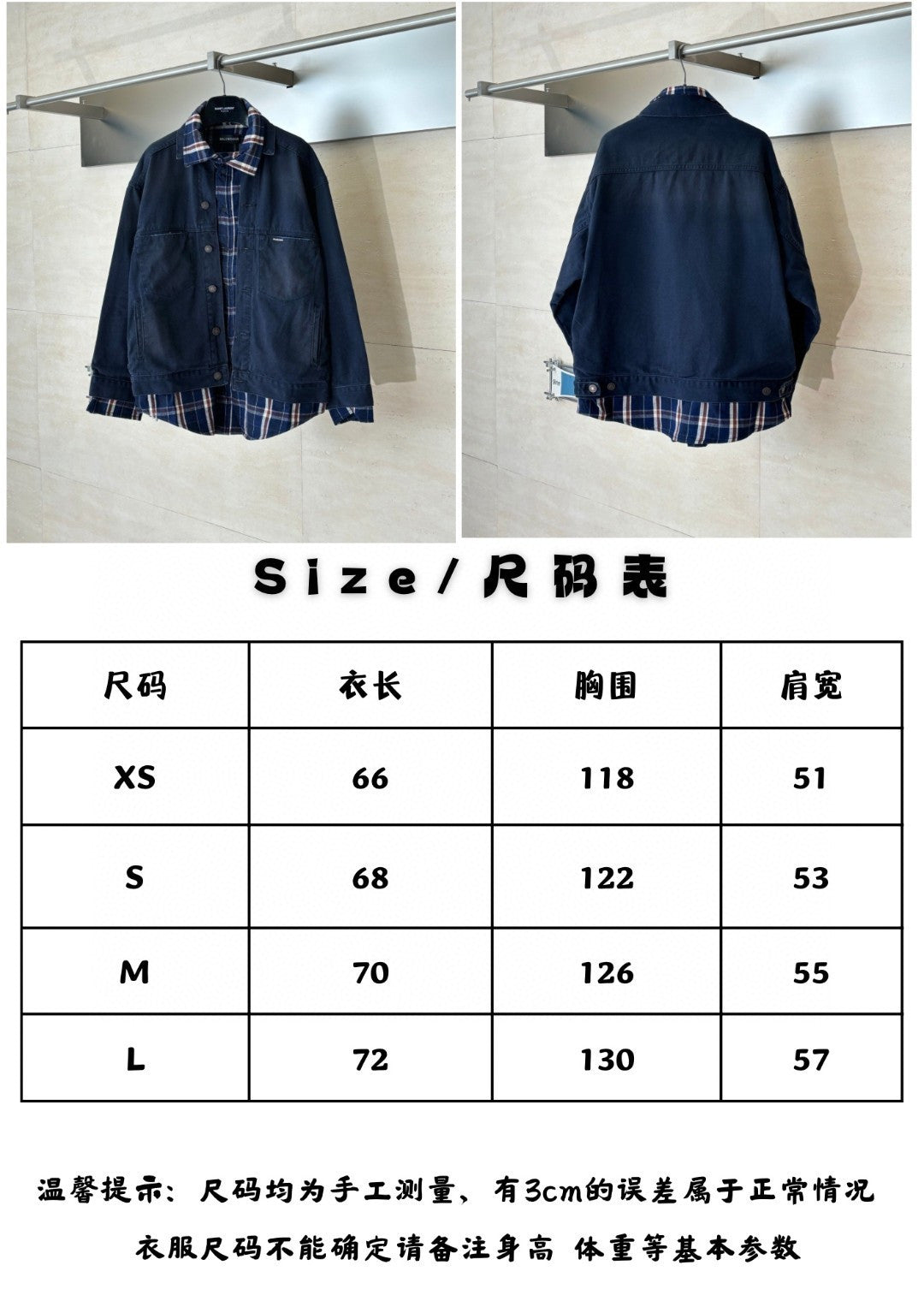 Denim jacket with plaid shirt hem, long sleeves, button-front