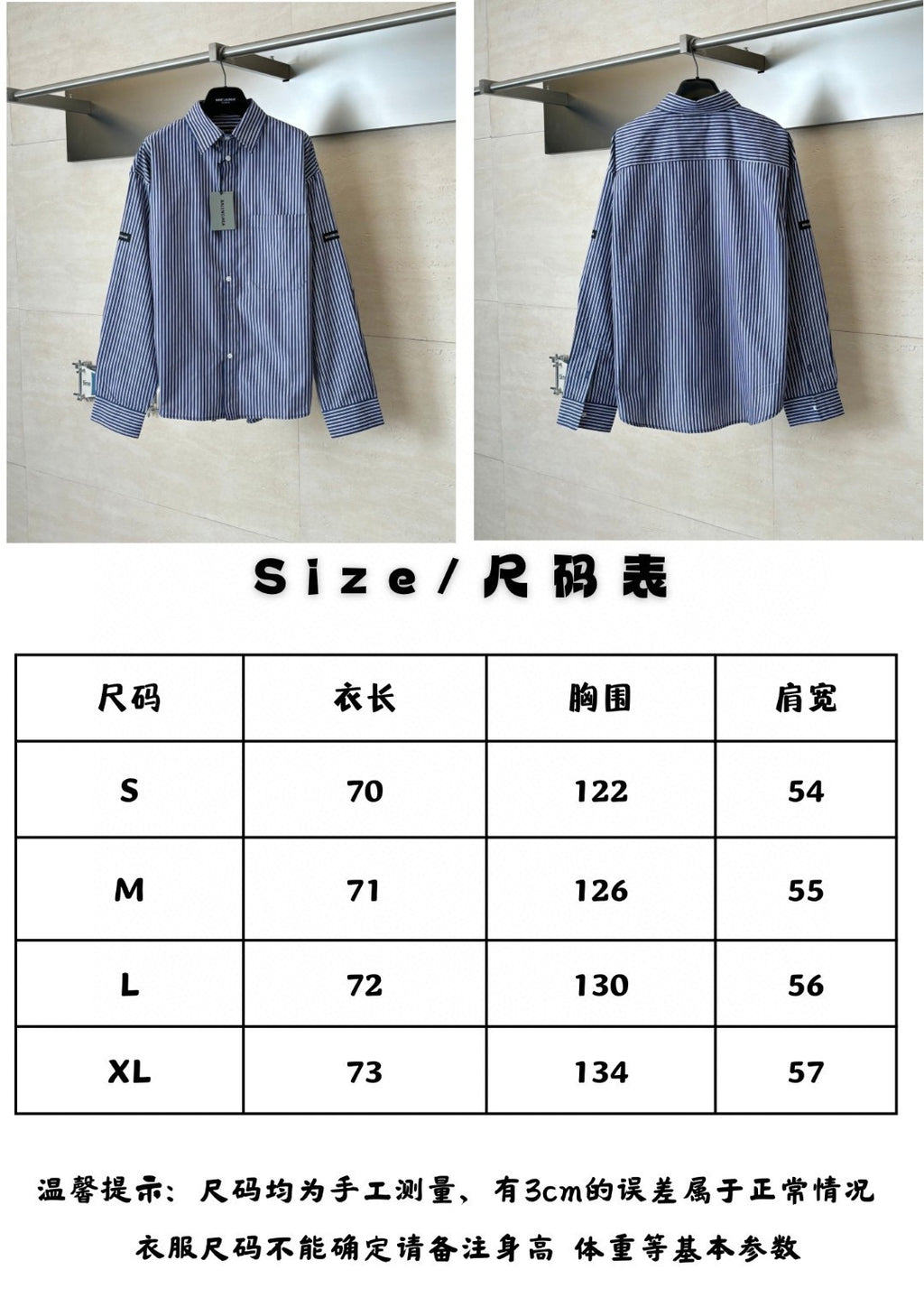 Long-sleeve striped button-up shirt with size chart table, front and back views