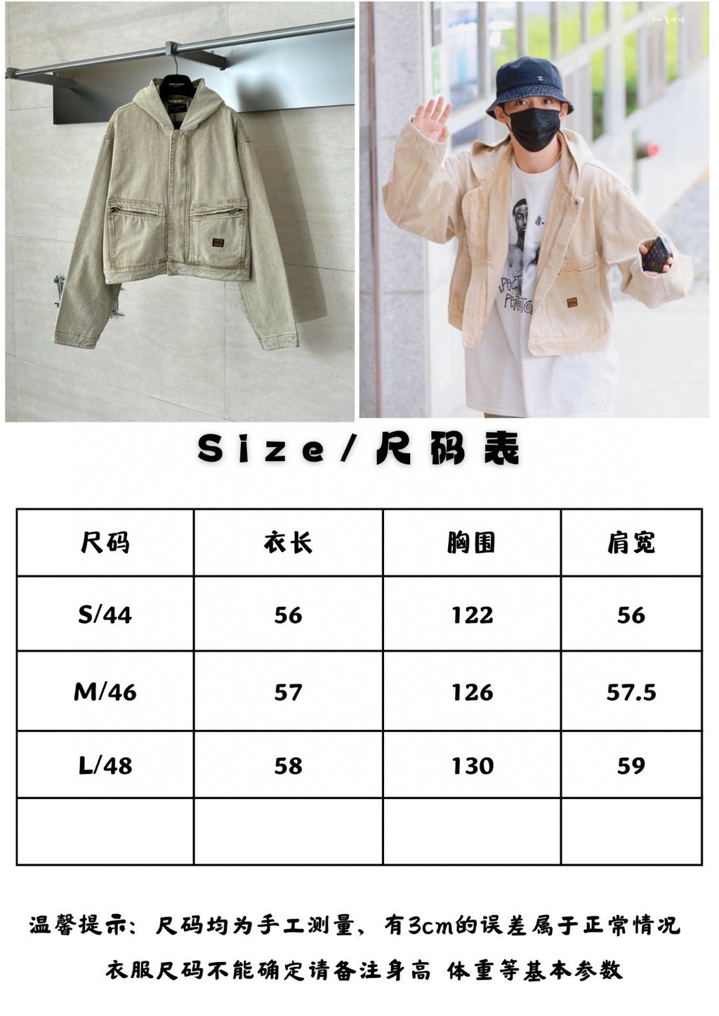 Jacket size chart table with R code, length, chest, and sleeve width