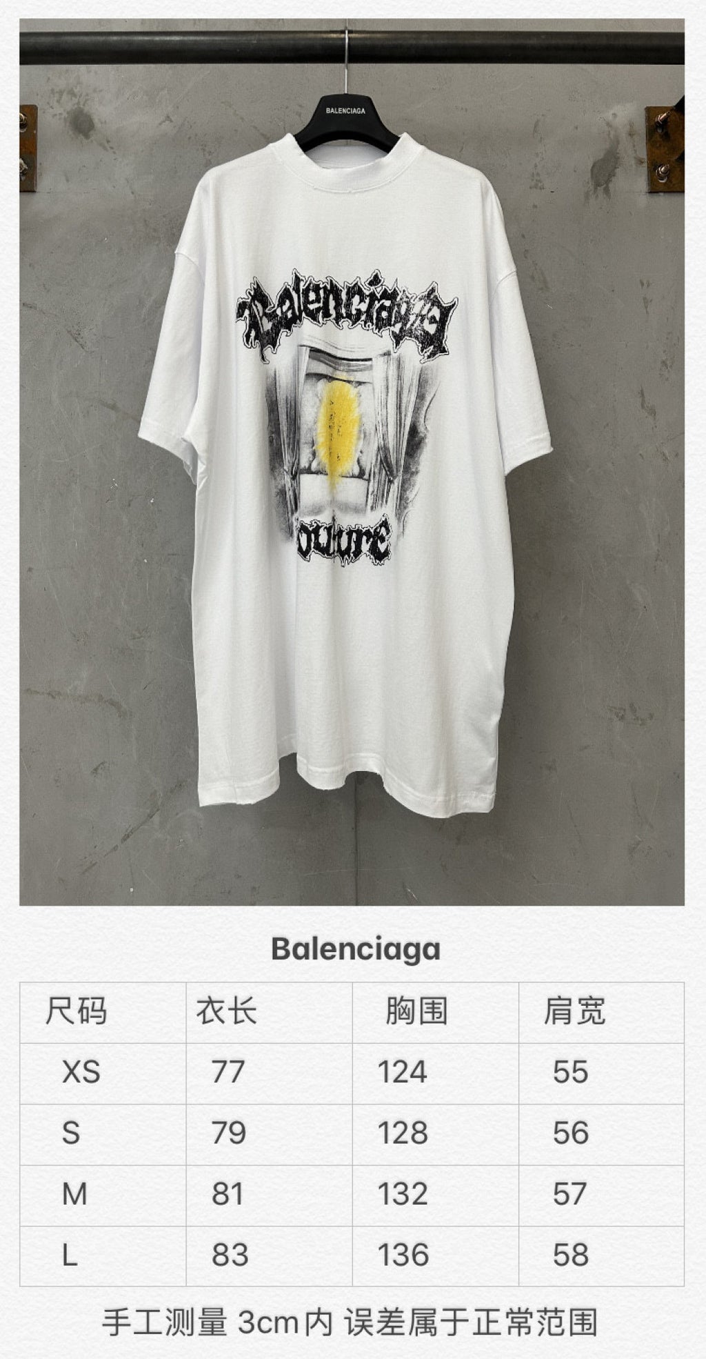 Balenciaga white graphic T-shirt with front drum print and crew neck