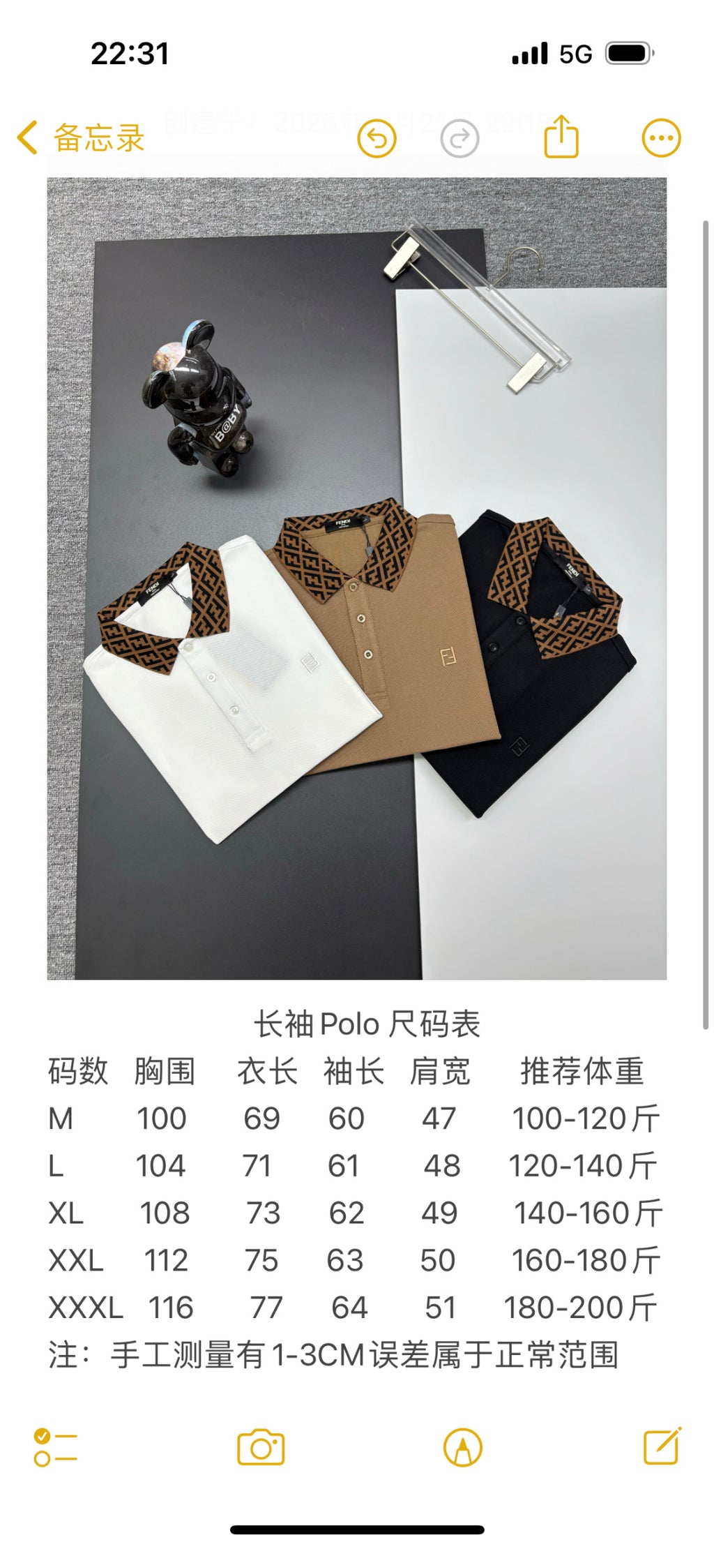 Mobile screen showing Fendi long-sleeve polo shirt size chart and measurements