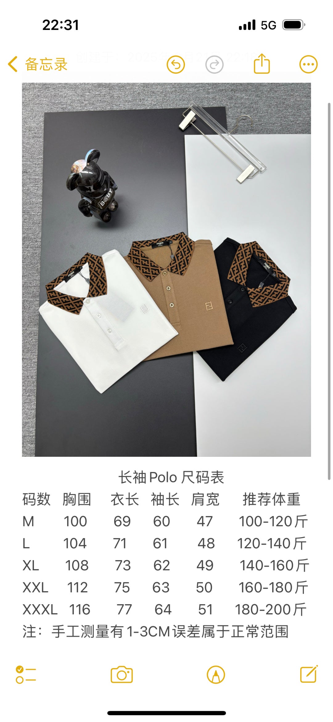 Mobile screen showing Fendi long-sleeve polo shirt size chart and measurements