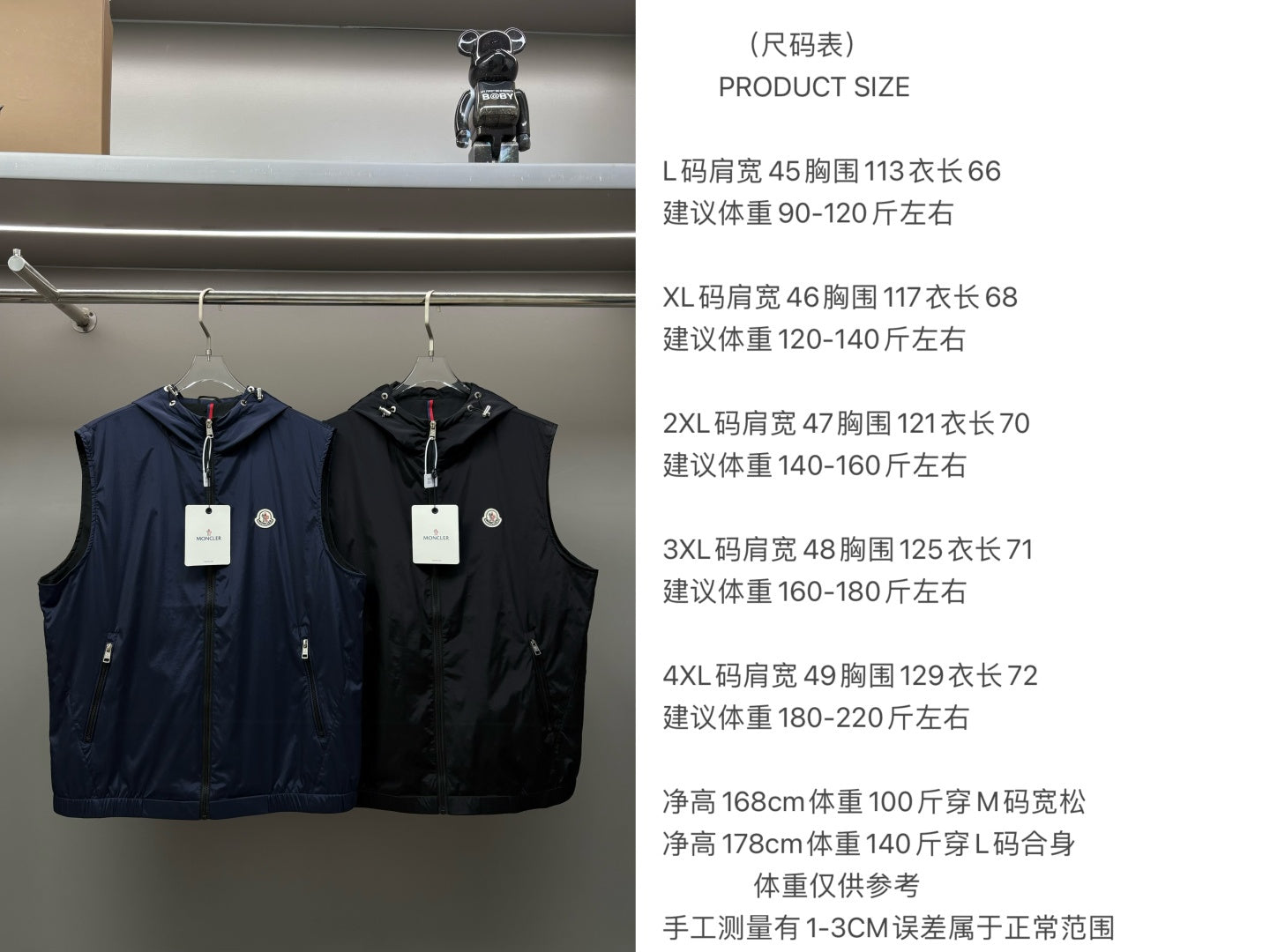 Two navy hooded Moncler vests shown with size information