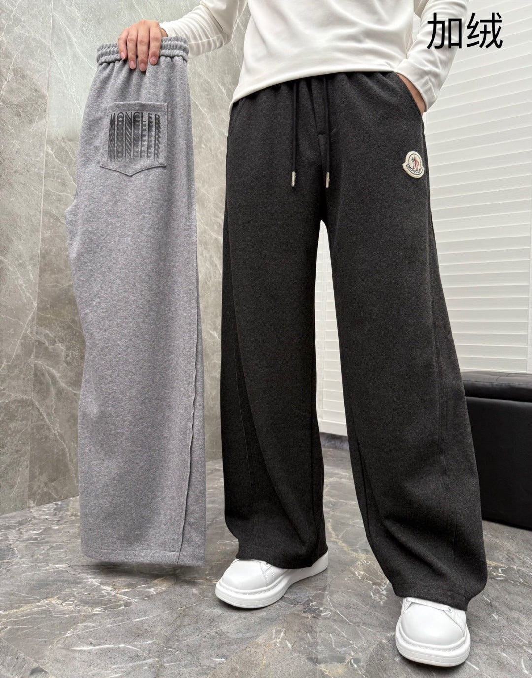 Pair of jogger pants, dark charcoal and black, elastic waistband, side pockets