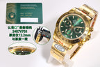Rolex wristwatch with green dial, gold bezel, and gold link bracelet