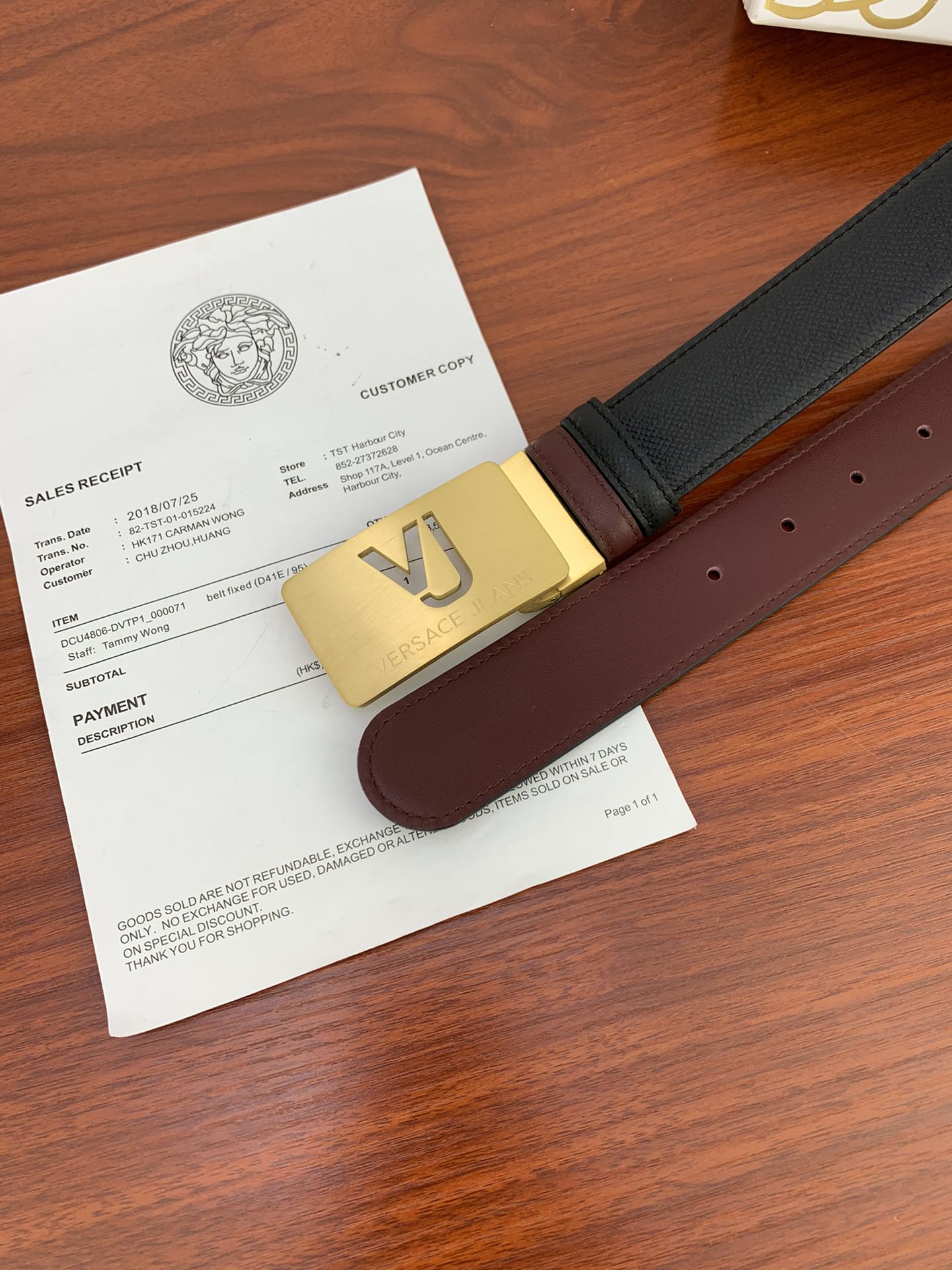 Versace Belt