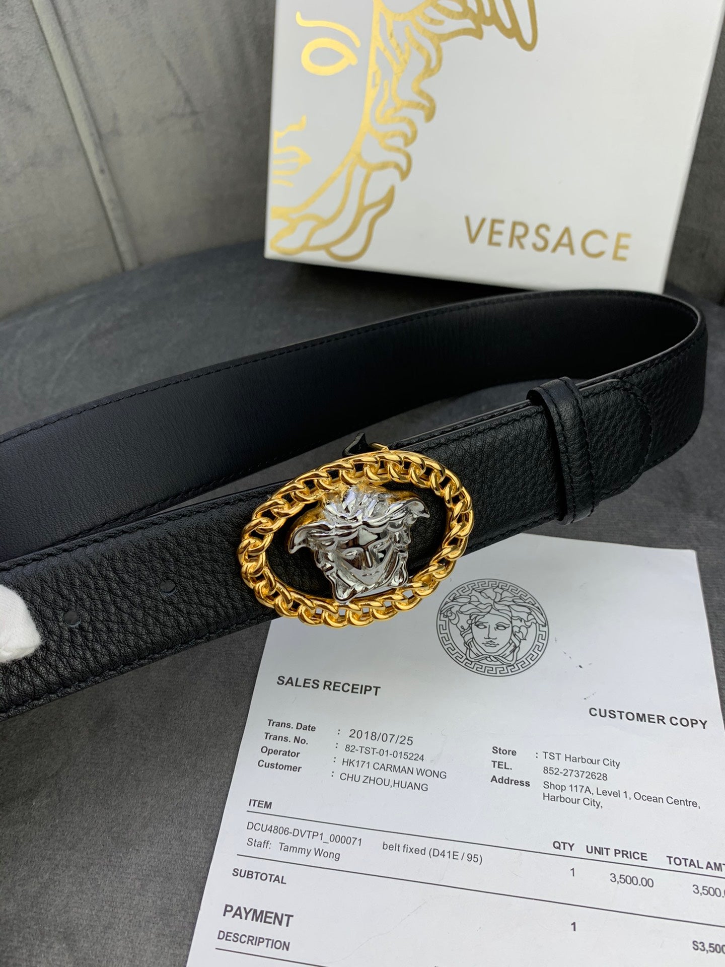 Versace Belt