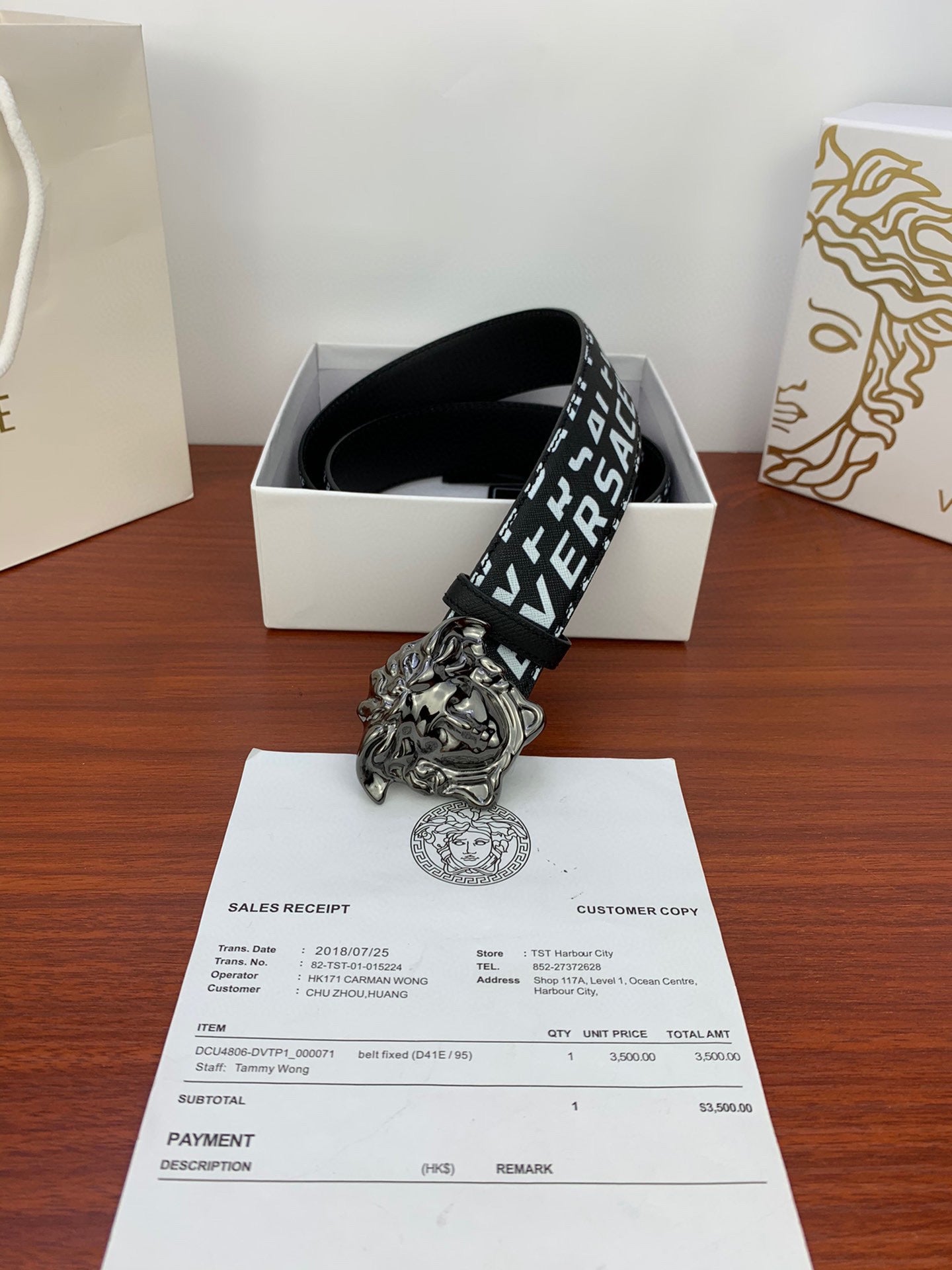 Versace Belt