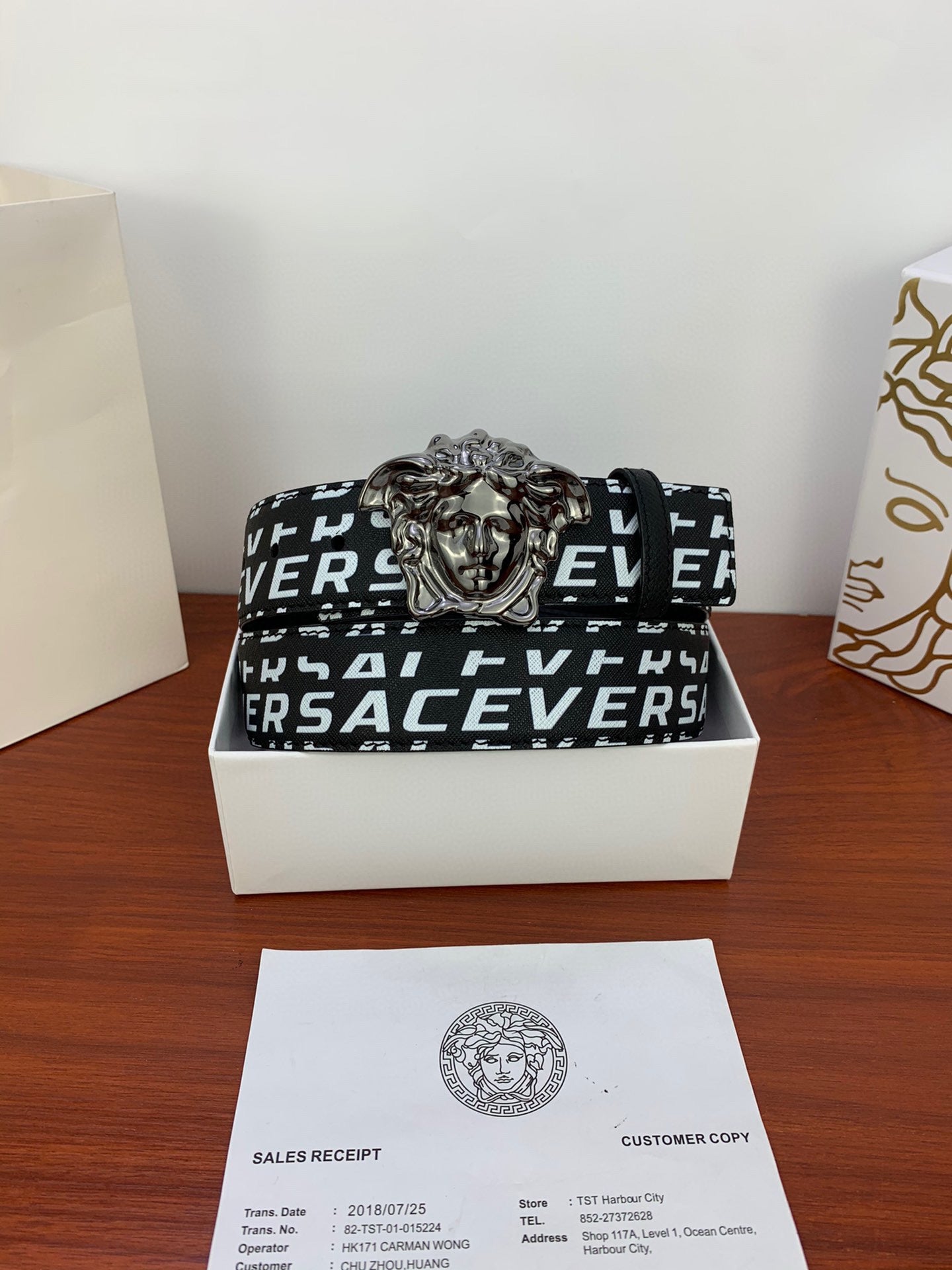 Versace Belt