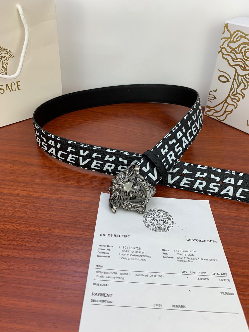 Versace Belt