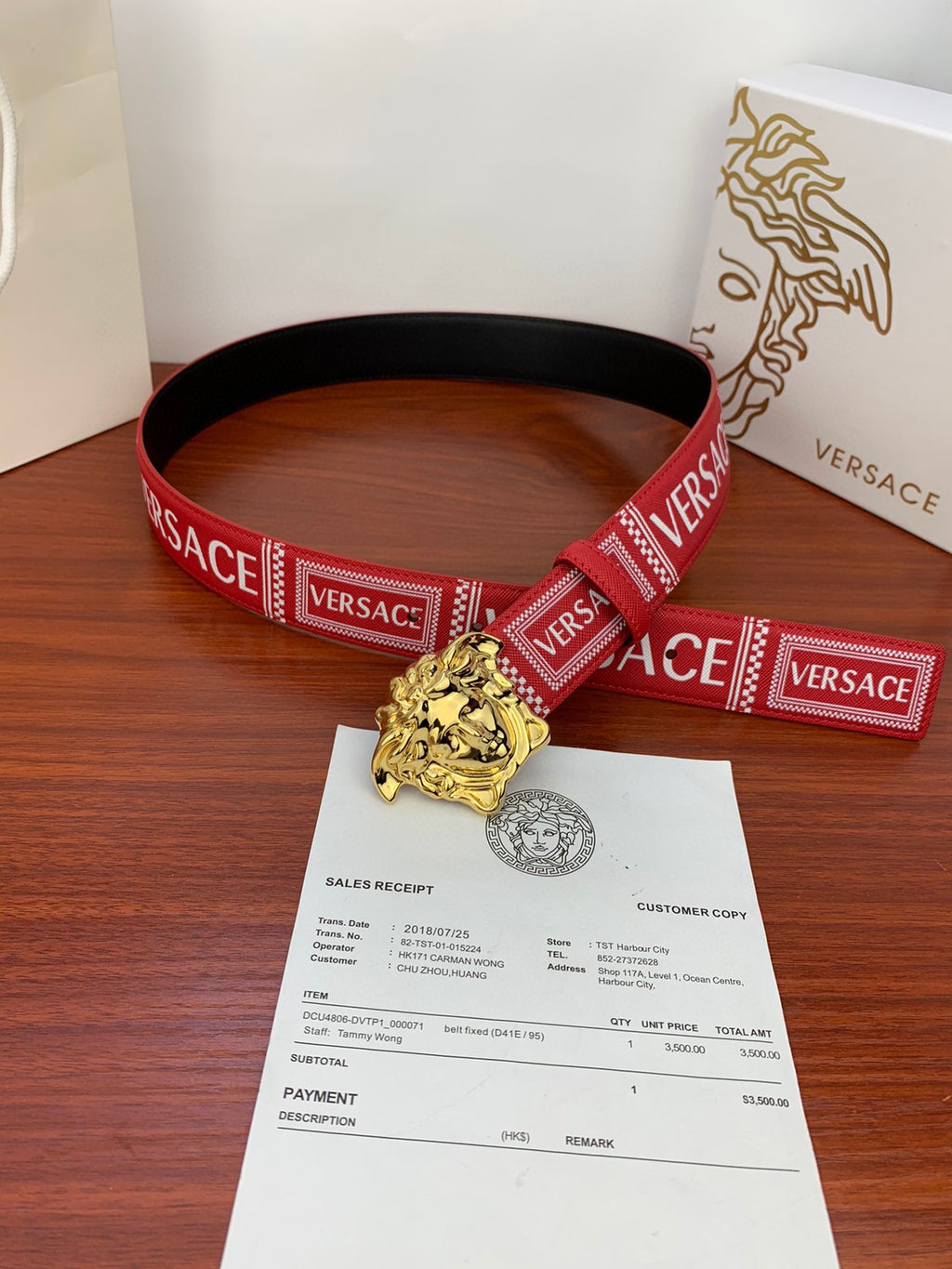 Versace Belt