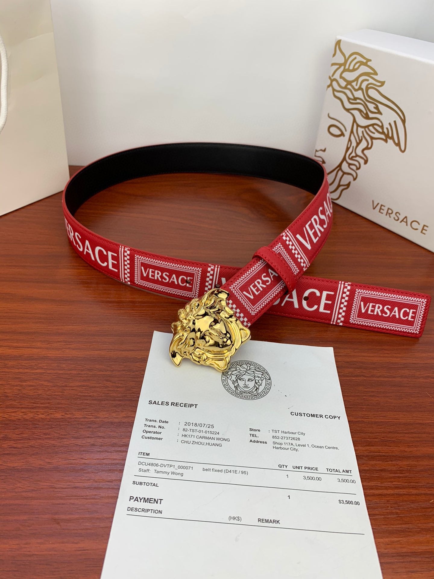 Versace Belt