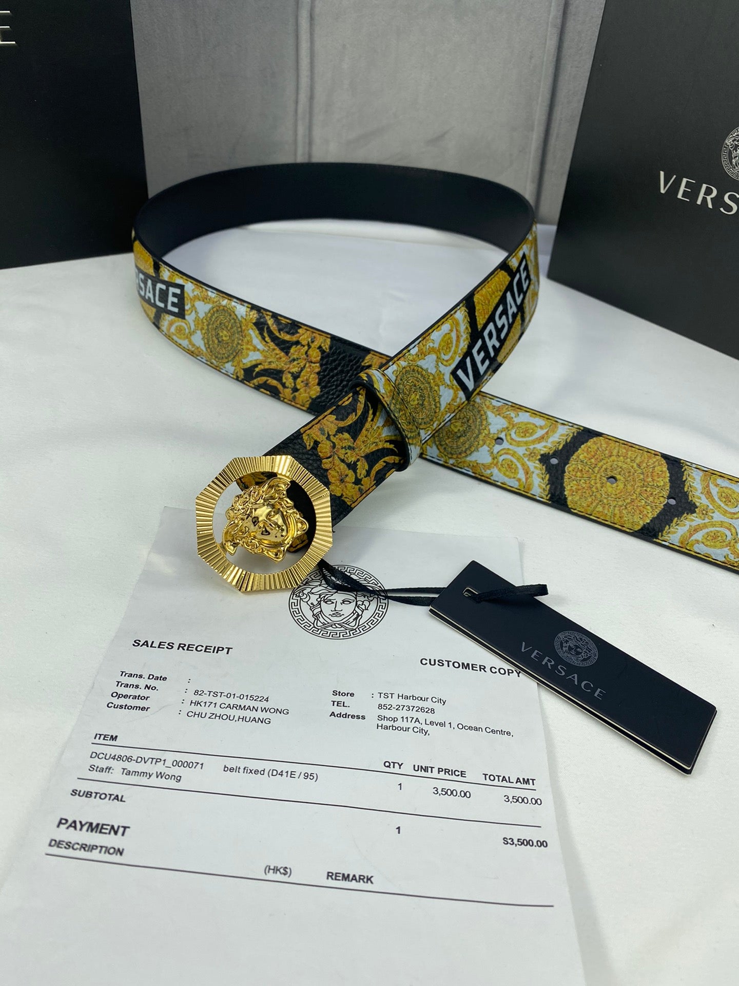 Versace Belt