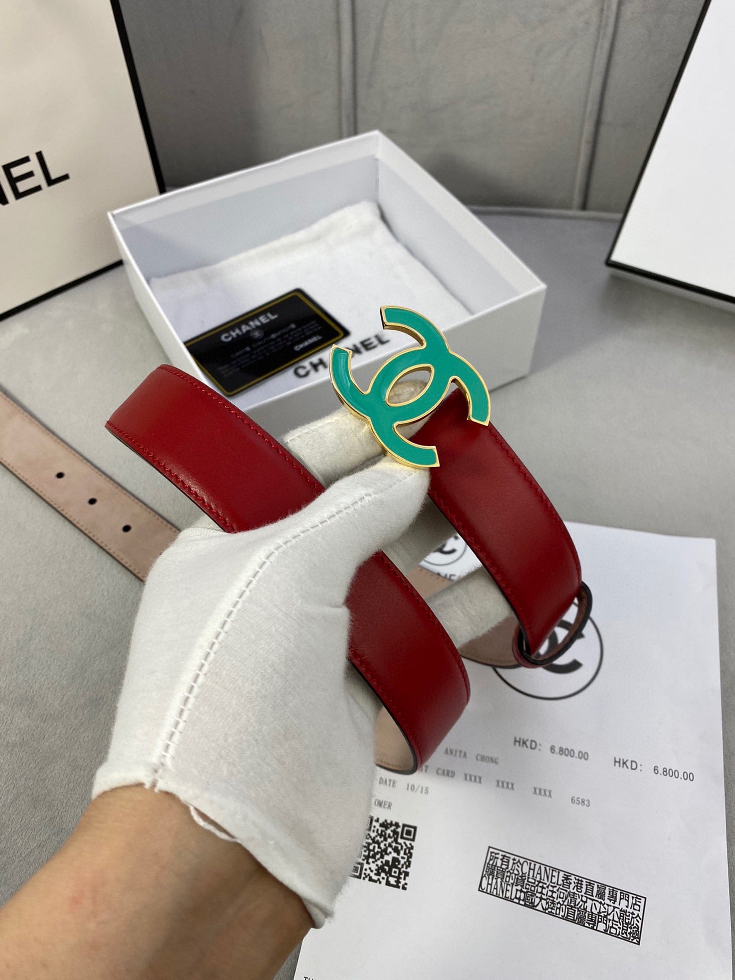Chanel Belt