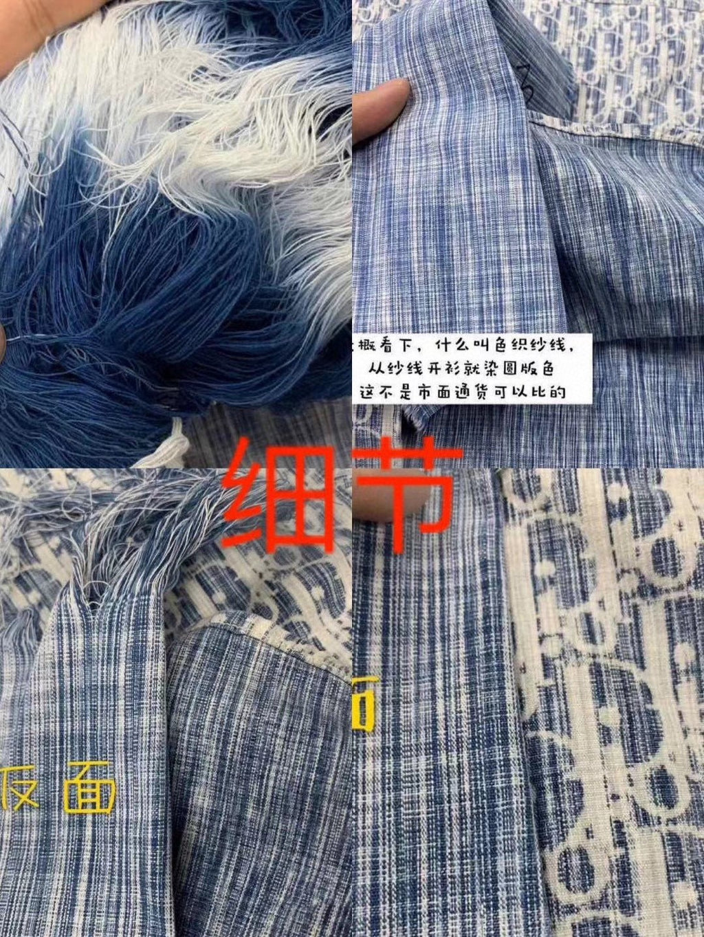 Blue and white patterned shirt fabric close-up with buttons and stitching