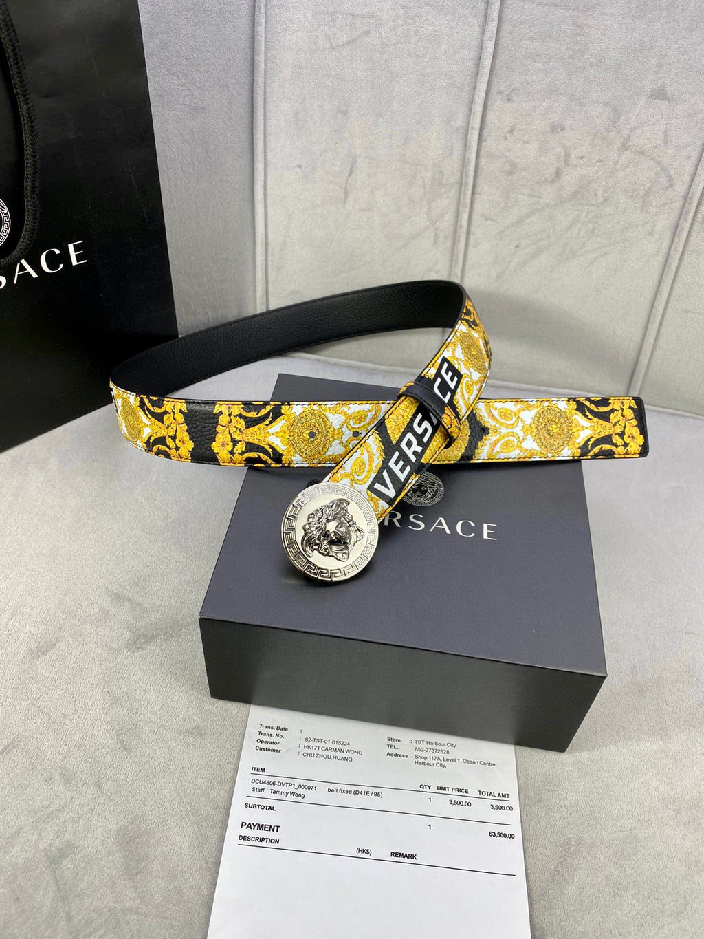 Versace Belt