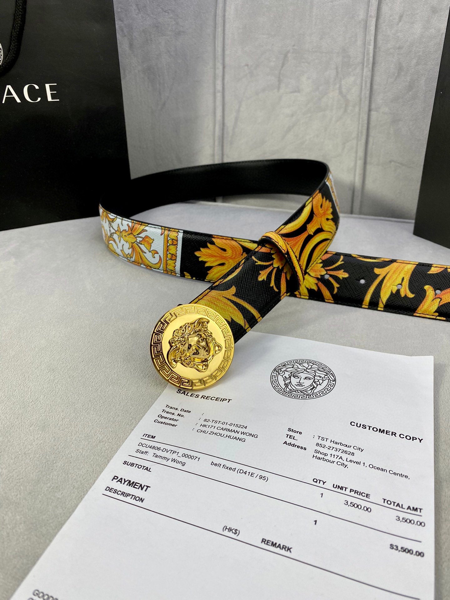 Versace Belt