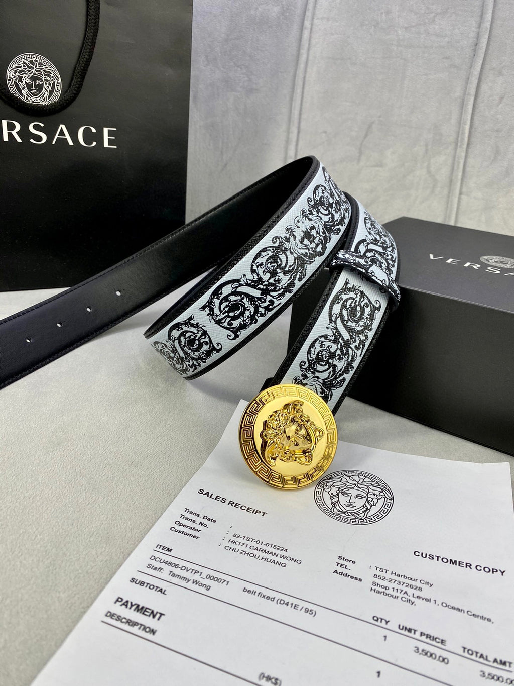 Versace Belt