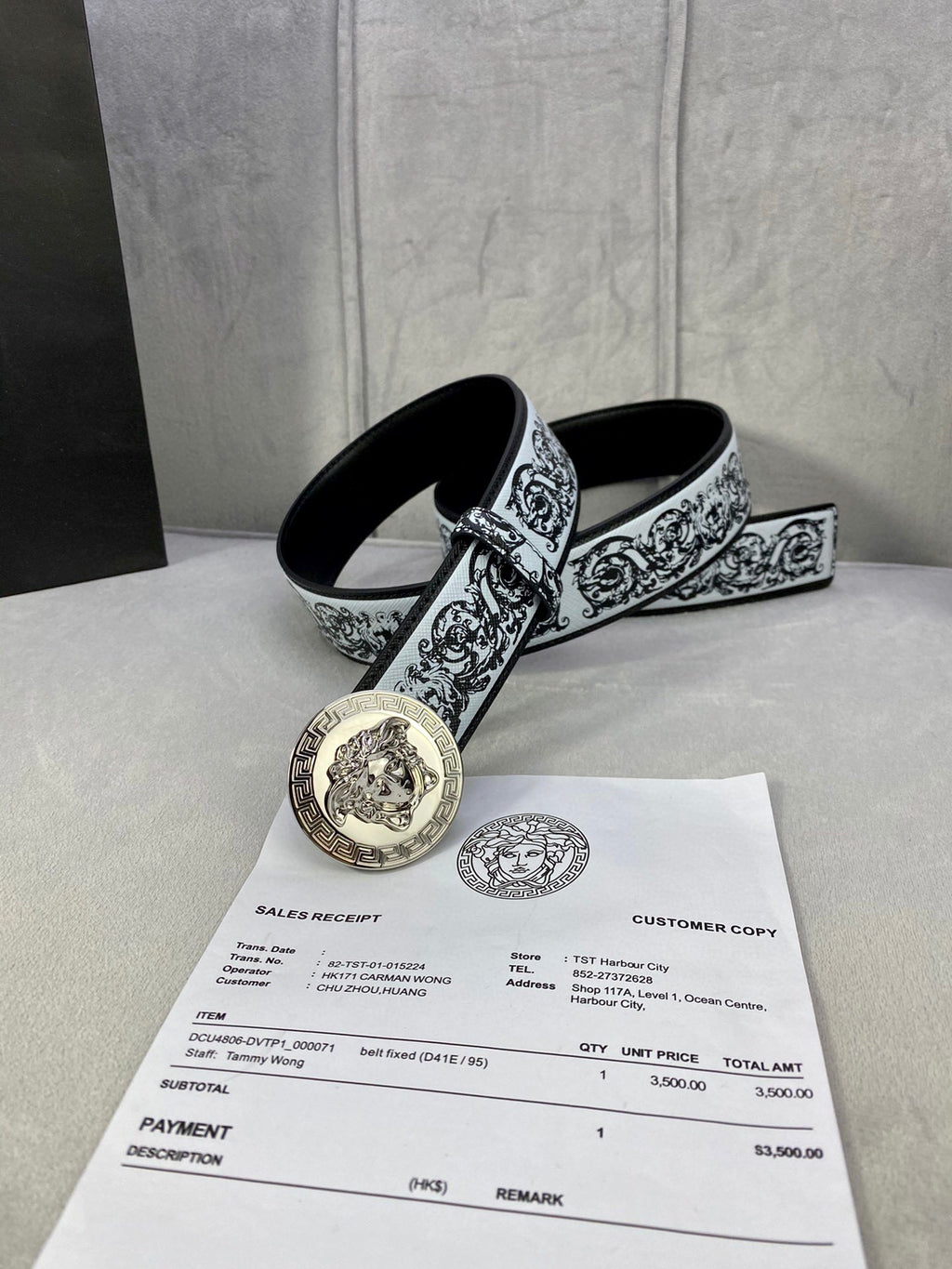 Versace Belt