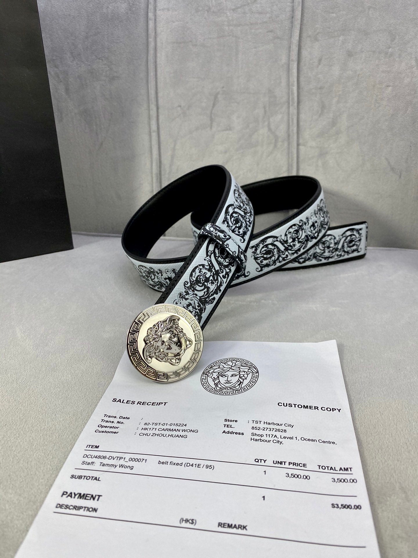 Versace Belt