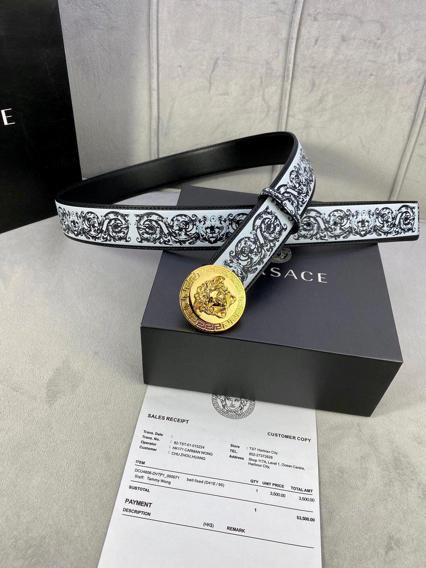 Versace Belt