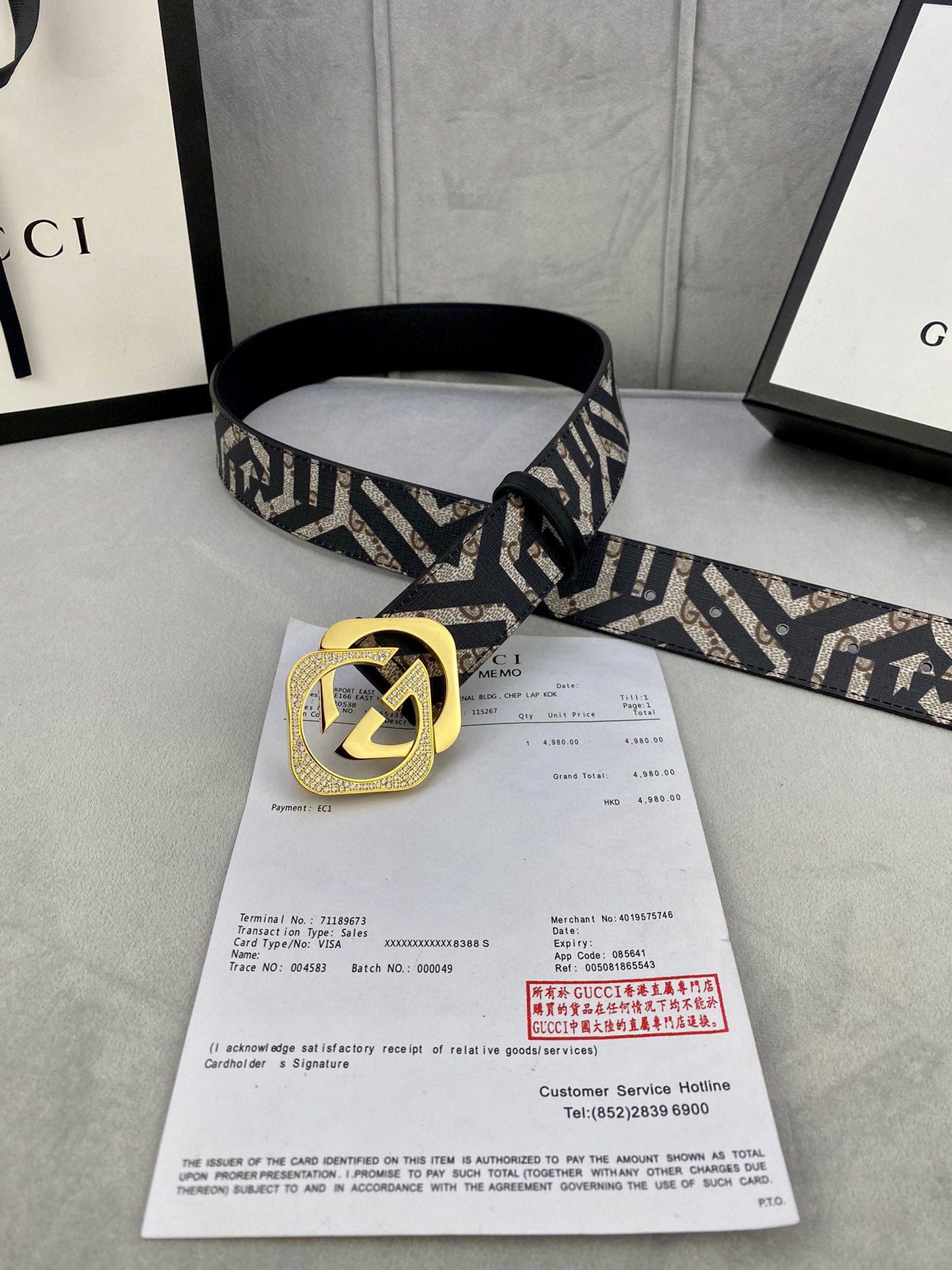 Gucci belt with goldtone interlocking G buckle, navy/beige GG patterned band