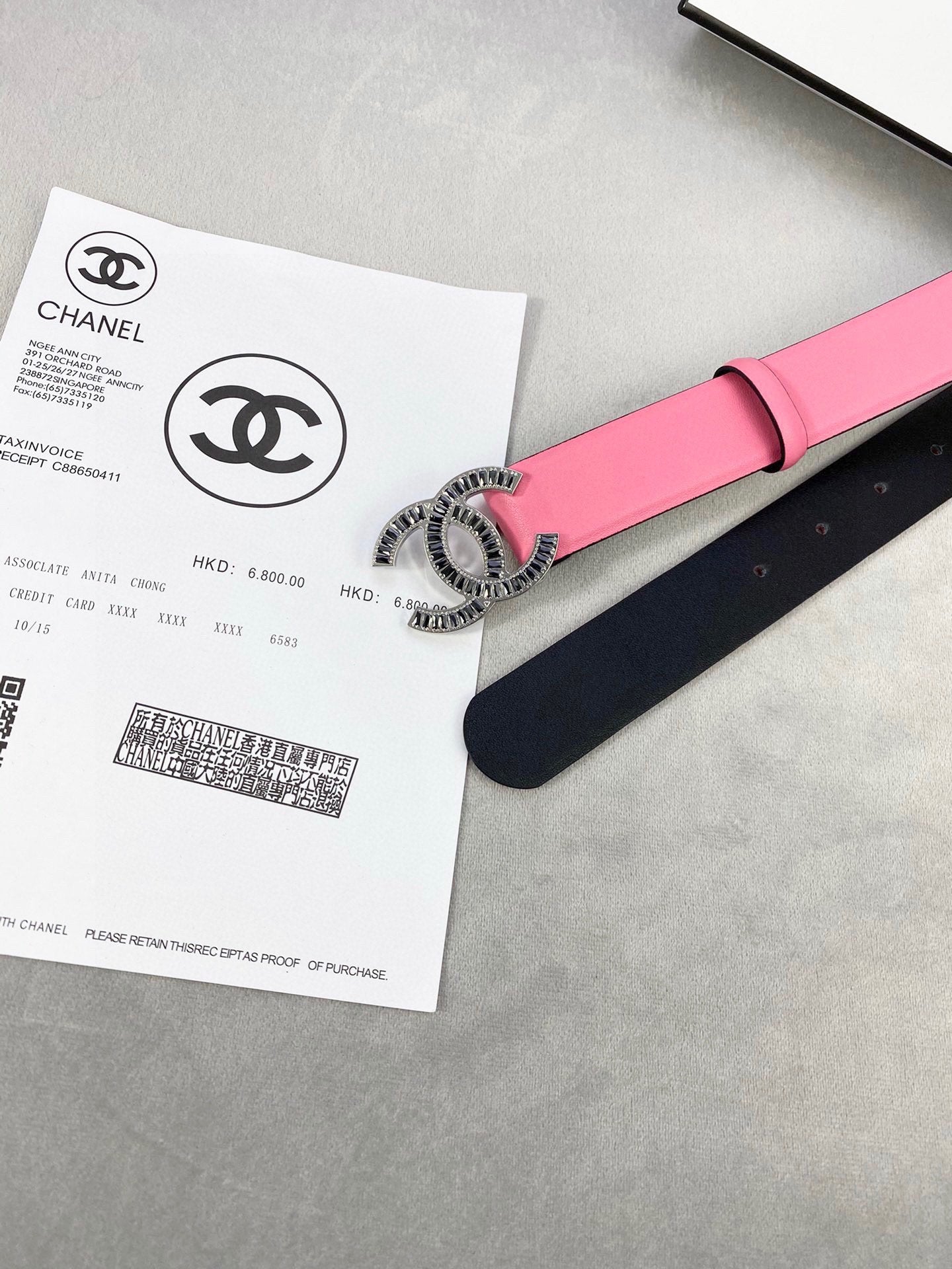 Chanel Belt
