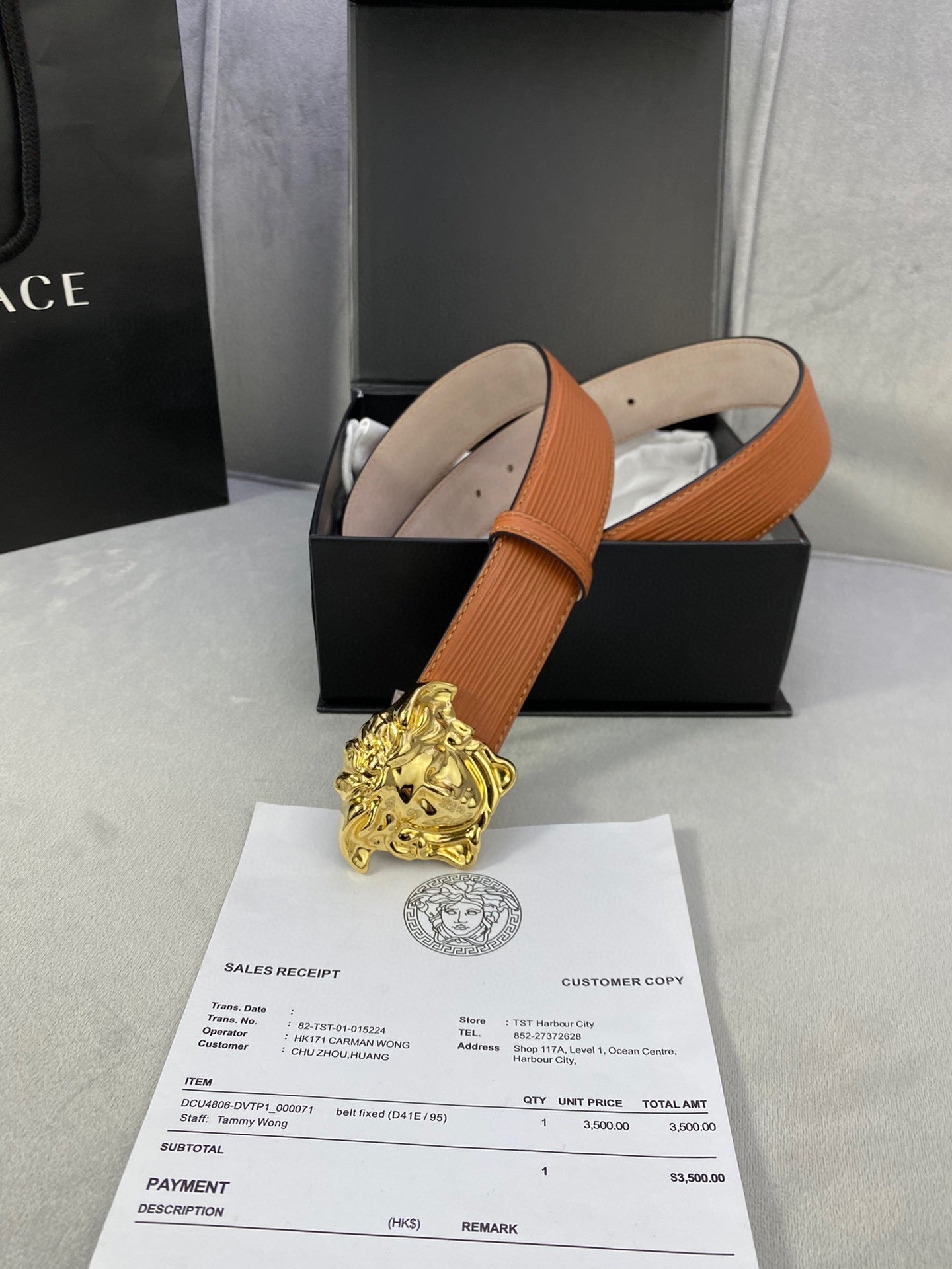 Versace Belt