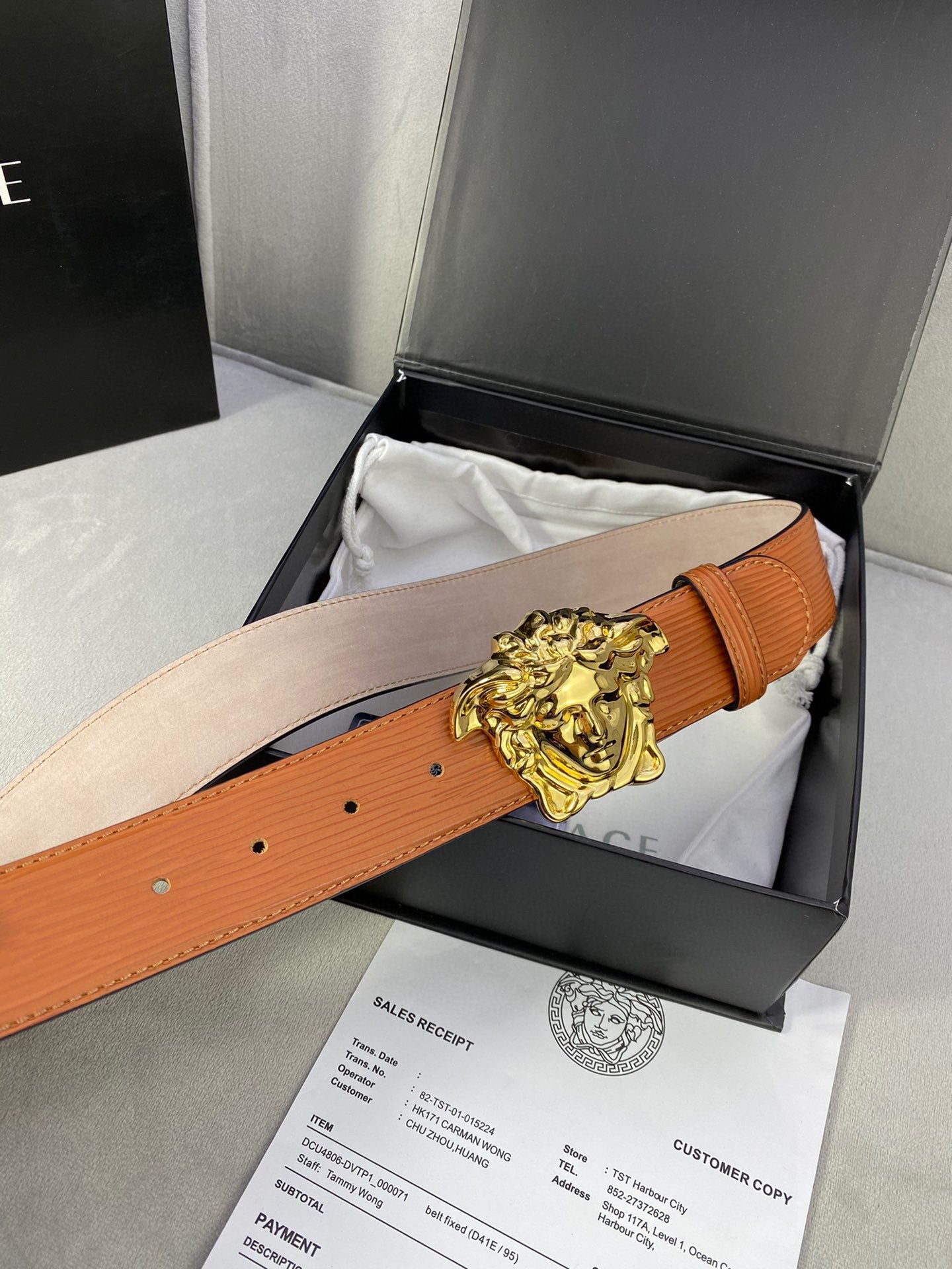 Versace Belt