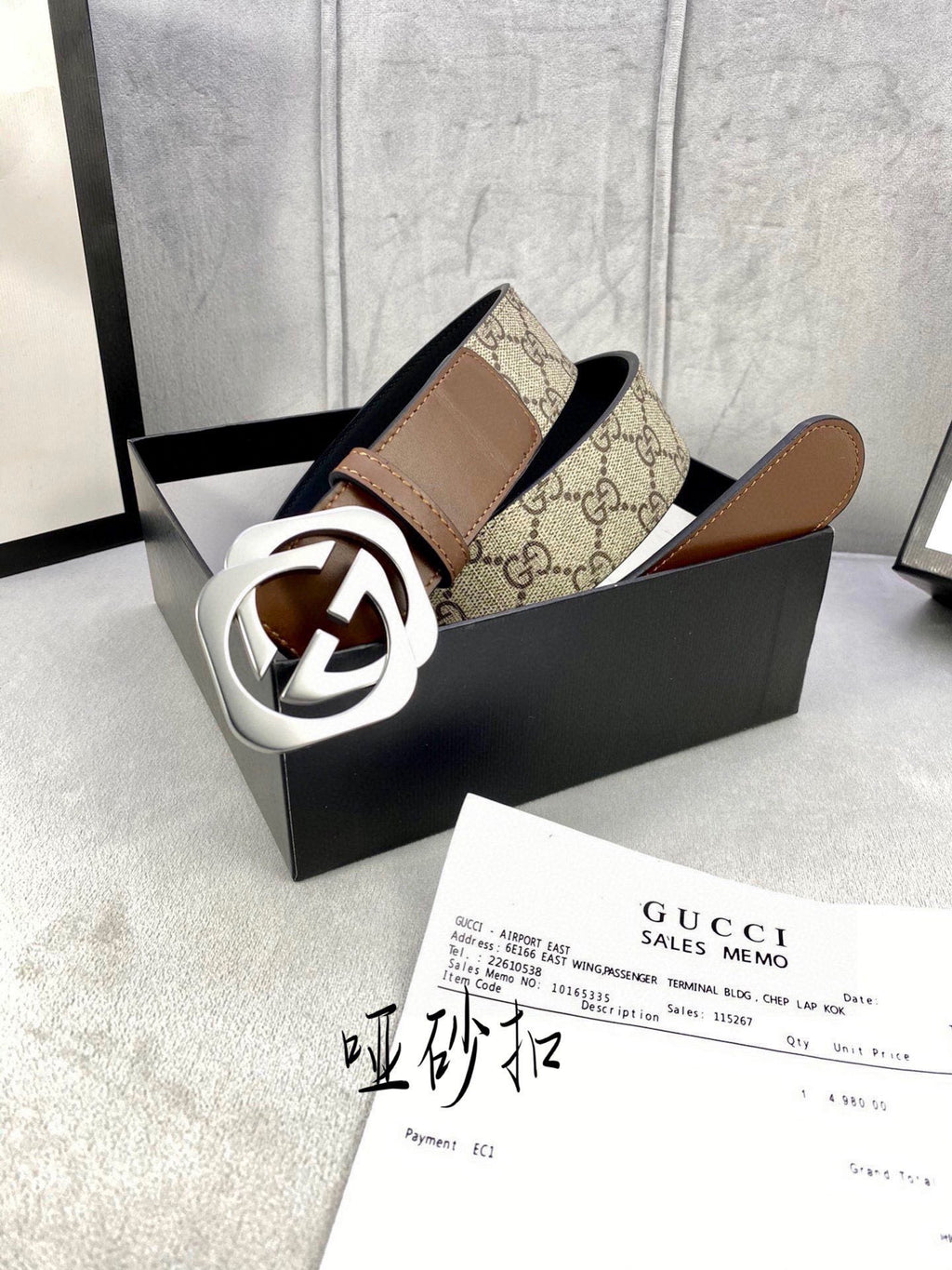Gucci belt with GG canvas strap and brown leather, silver-tone buckle and clasp.