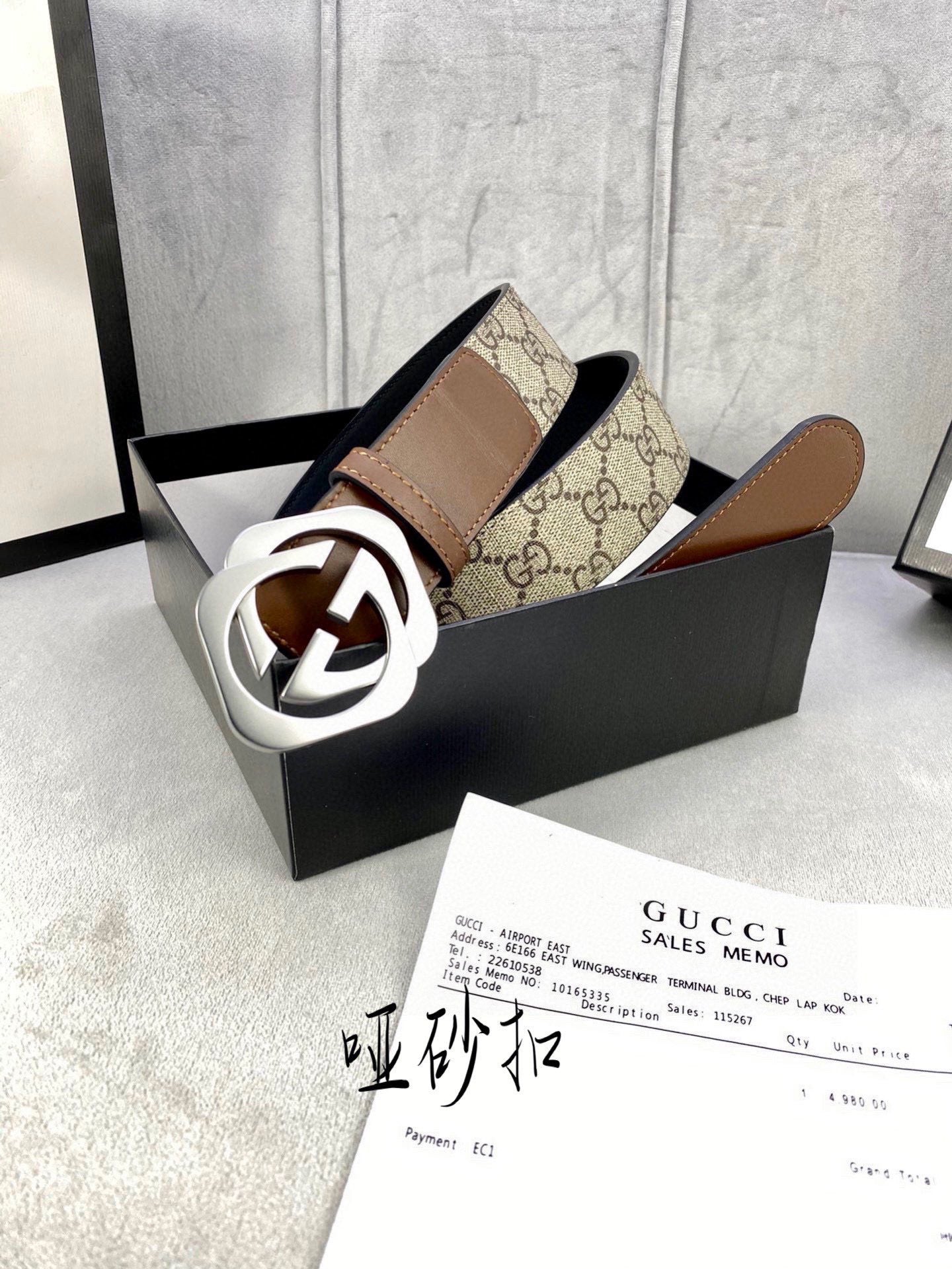 Gucci belt with GG canvas strap and brown leather, silver-tone buckle and clasp.