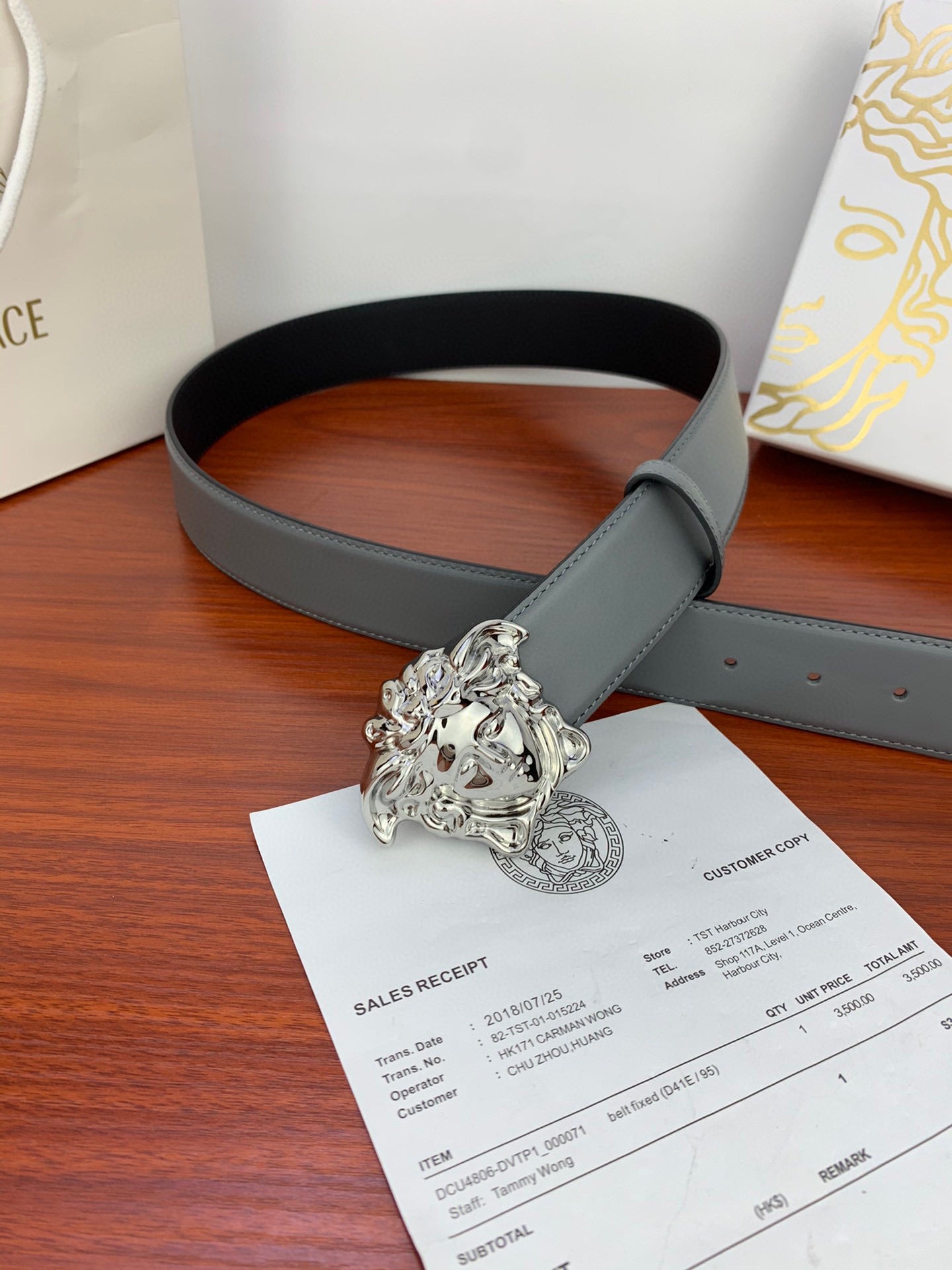 Versace Belt