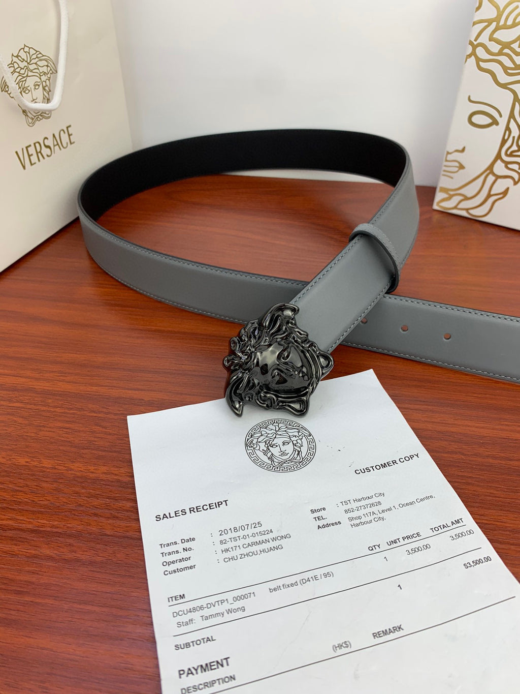Versace Belt