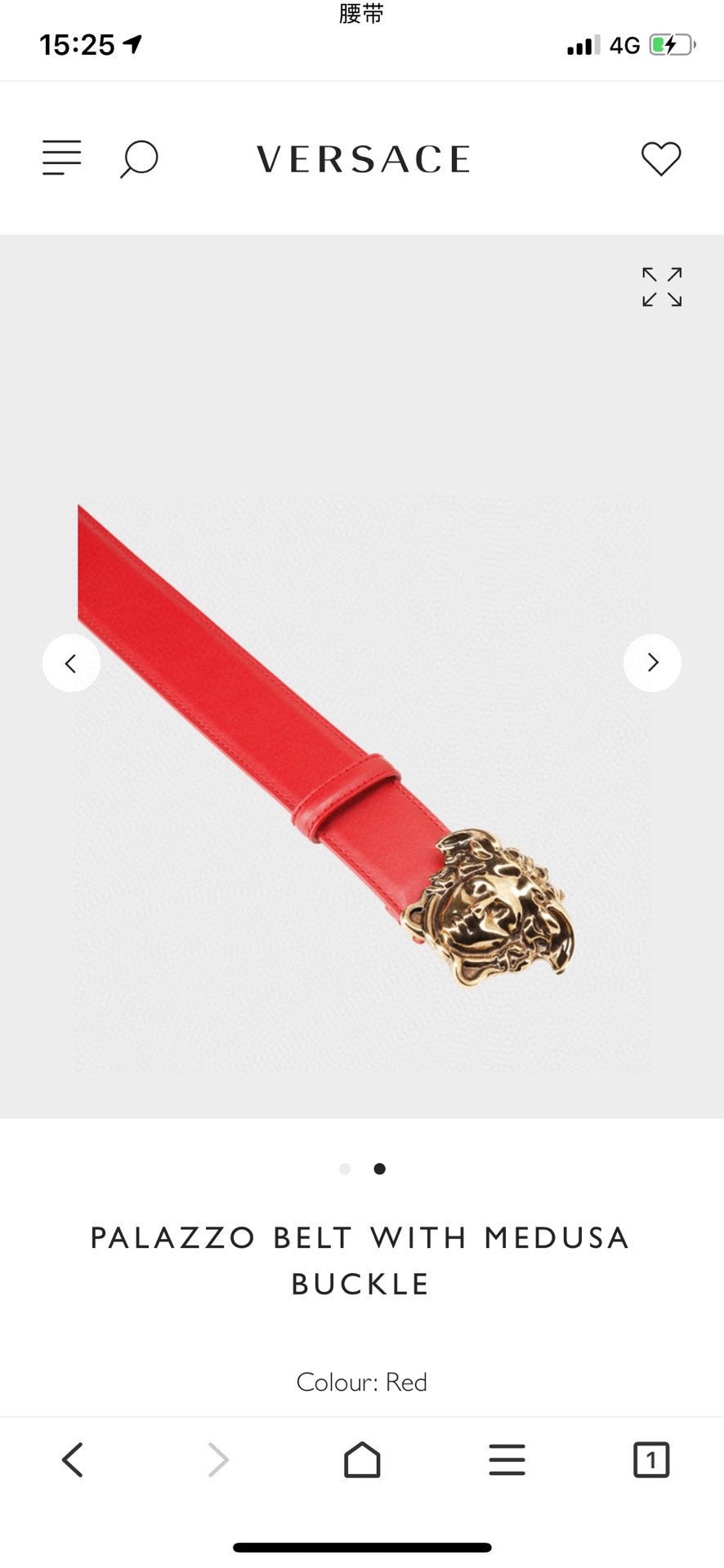 Versace belt with red strap and gold Medusa-style buckle, product view