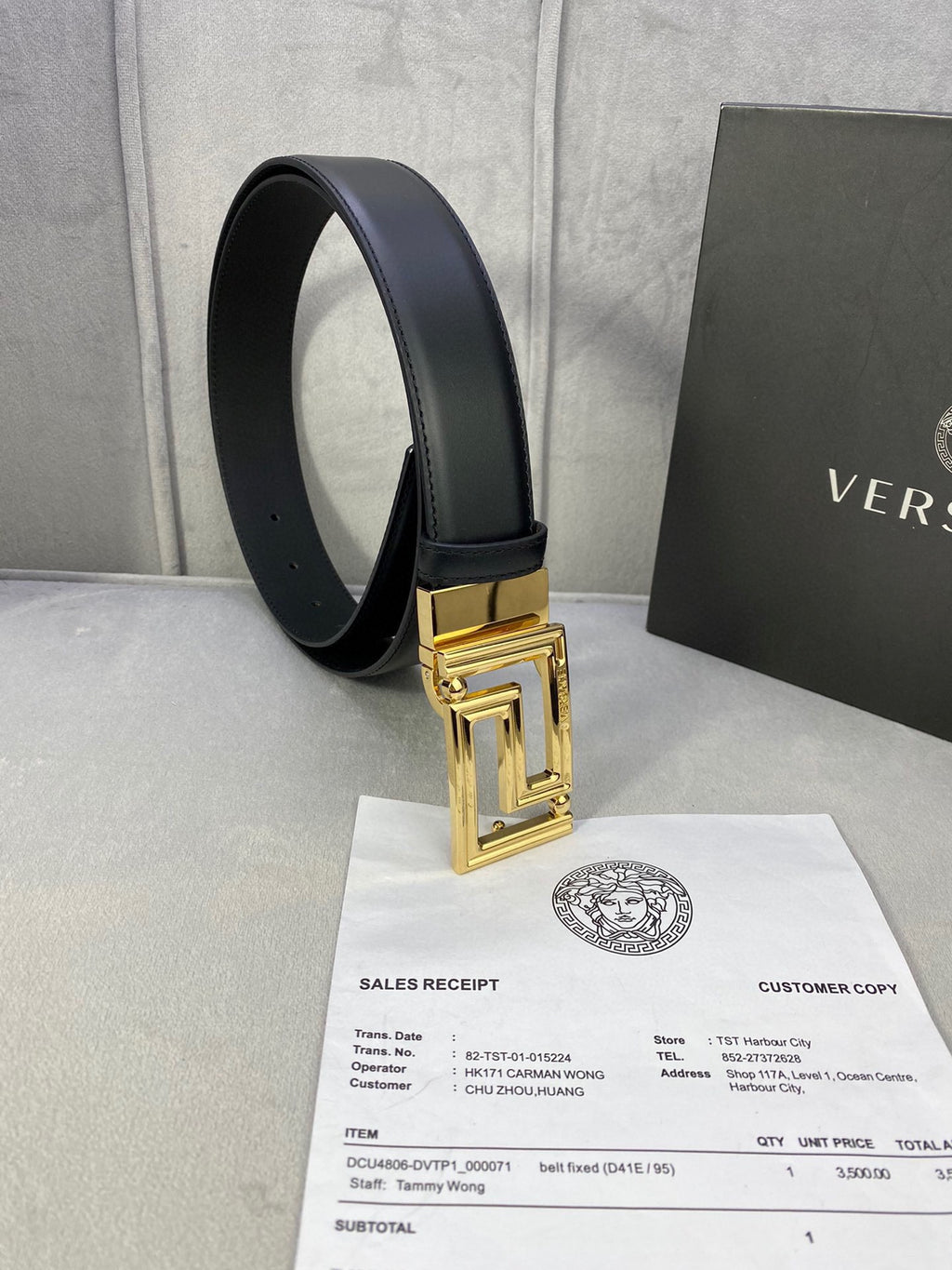 Versace Belt