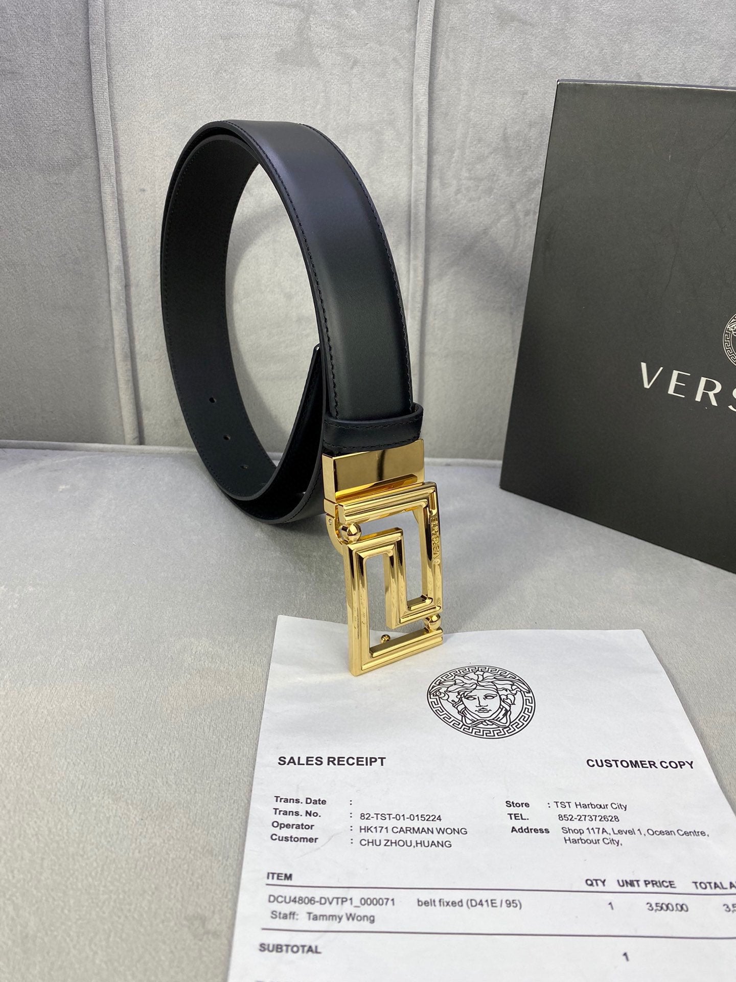 Versace Belt