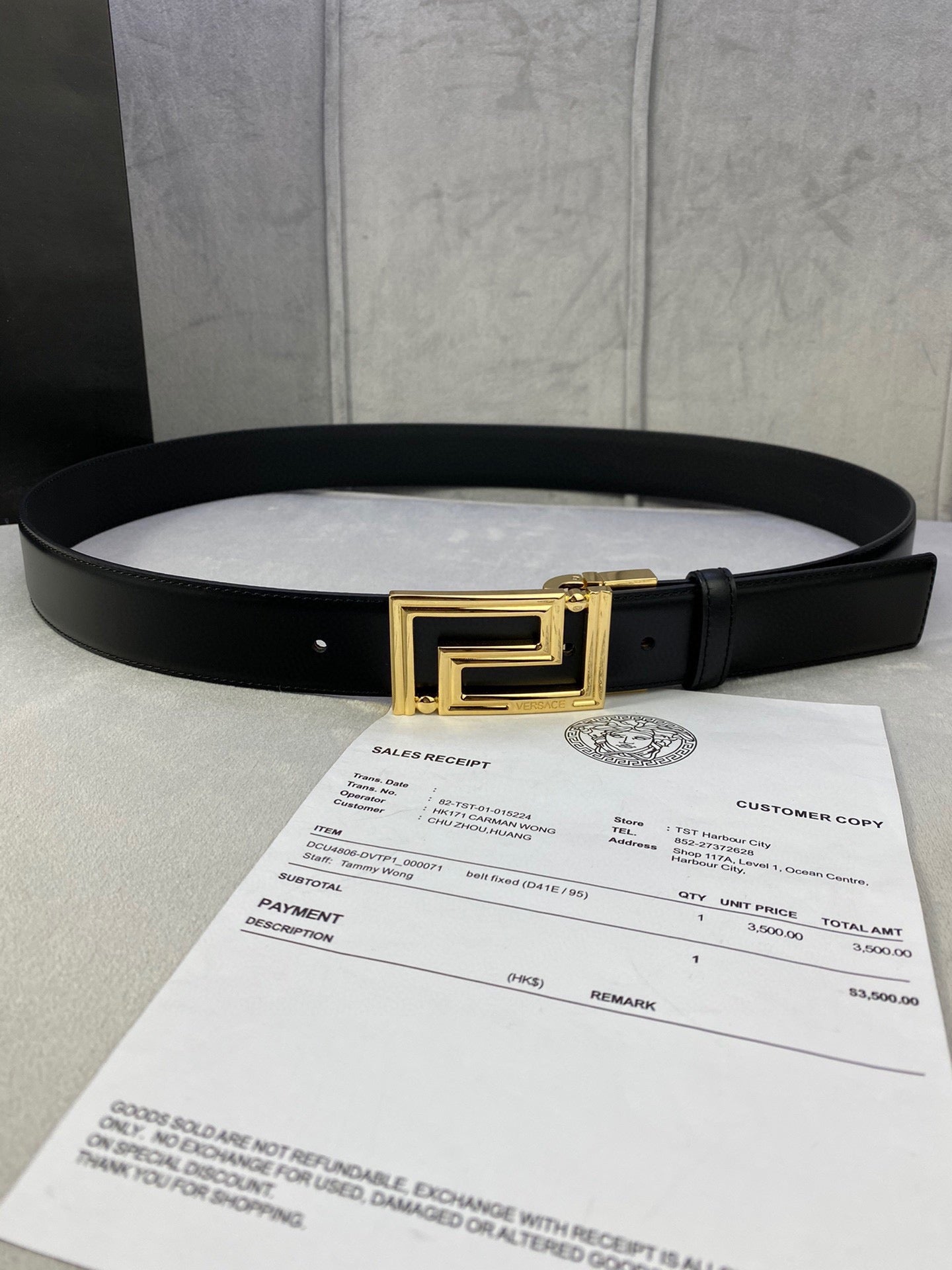 Versace Belt