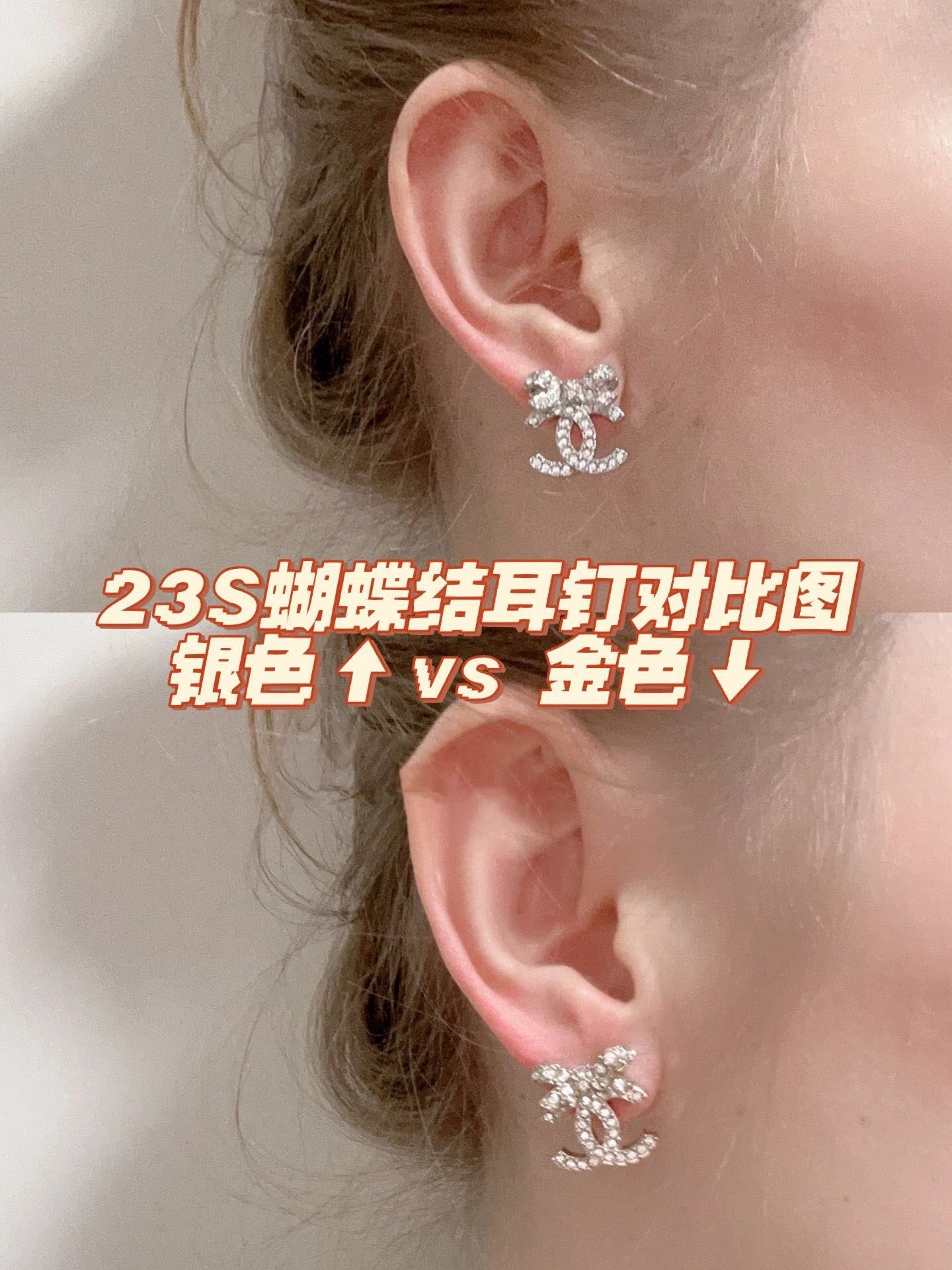 Rhinestone CC logo stud earrings on ear, silver-toned metal with clear crystals