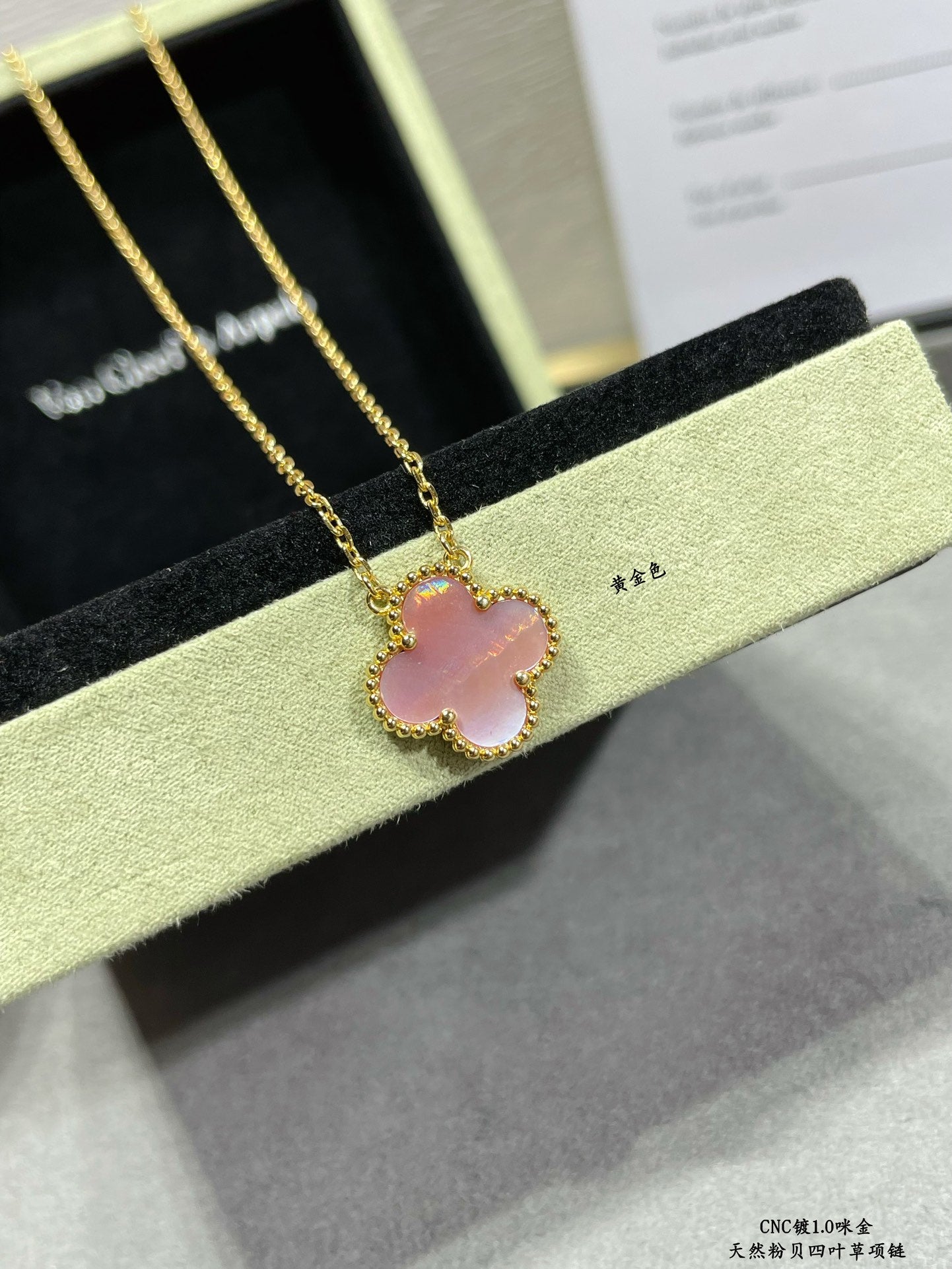 Van Cleef & Arpels Accessories